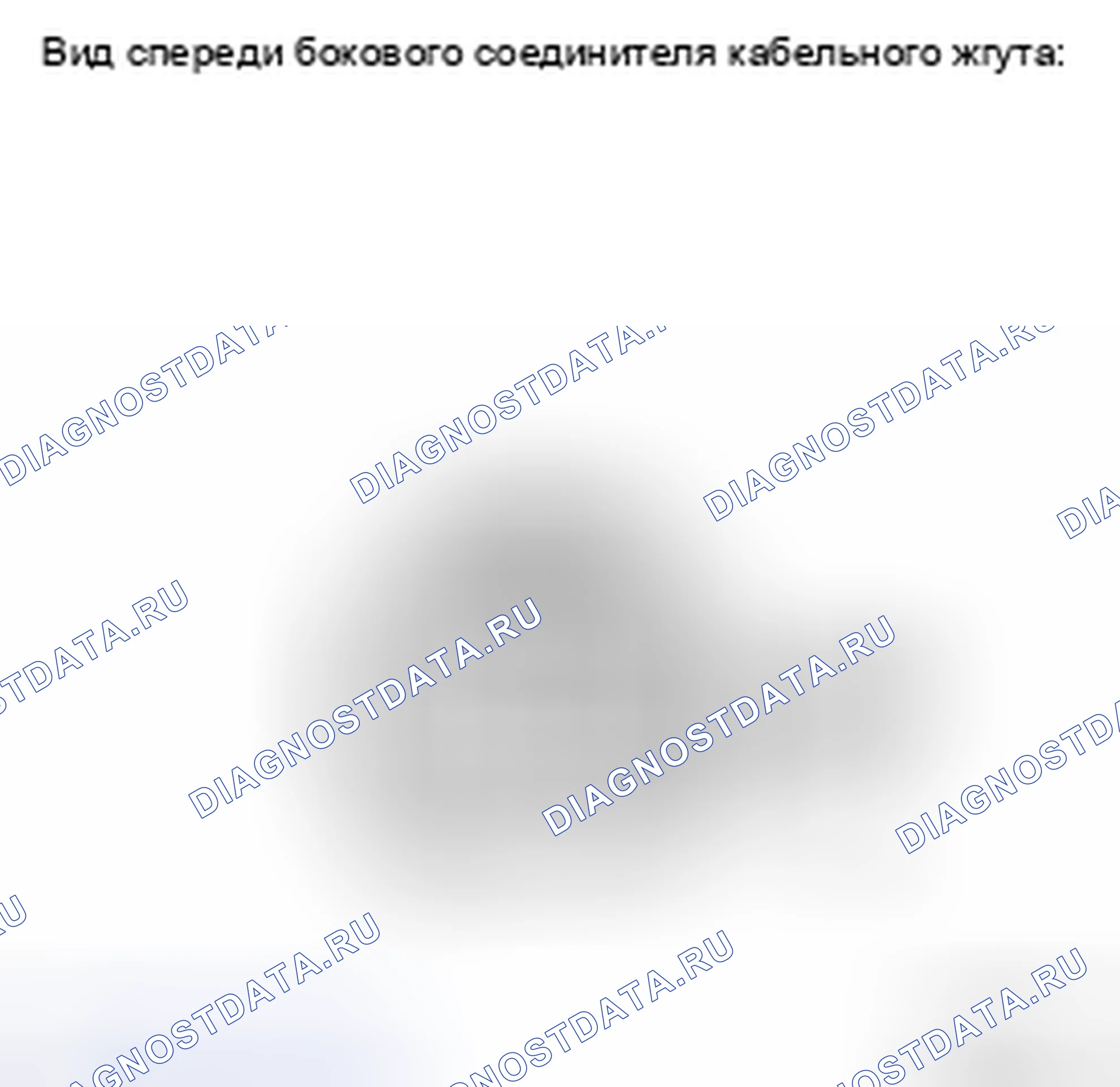 Рис. 43. Haval H5 II
