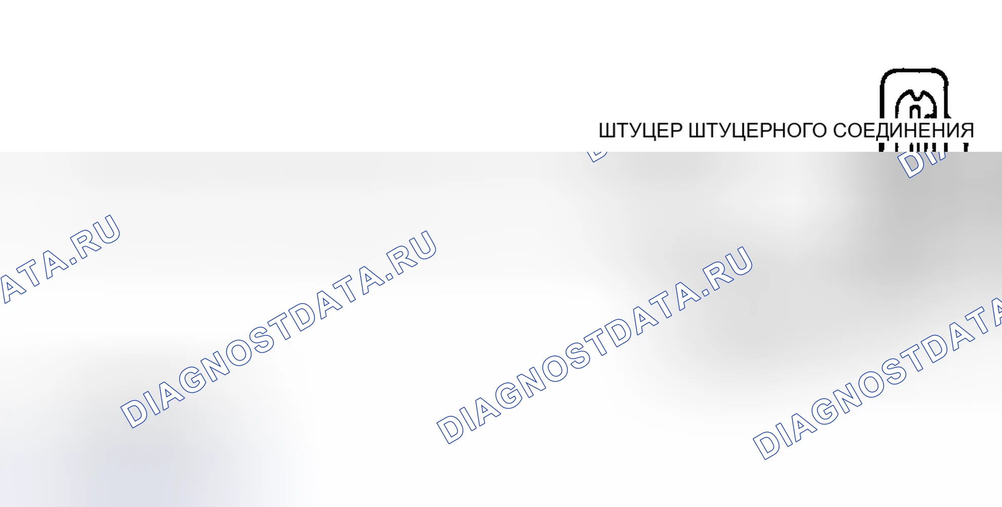 Рис. 78: Схема проверки синхронизации искры (2.0L). Mazda 121 II