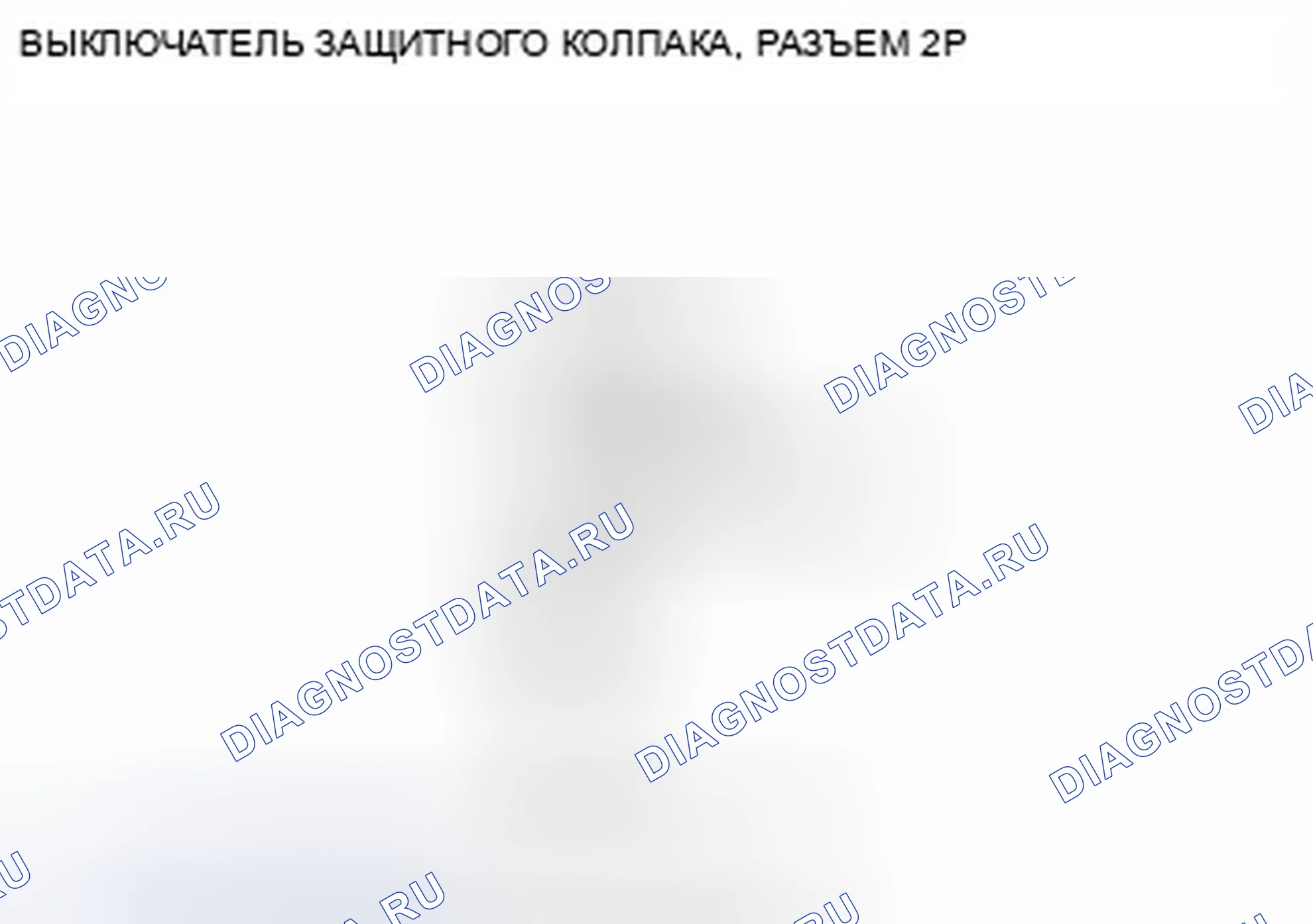 Рис. 50. Honda Fit GE