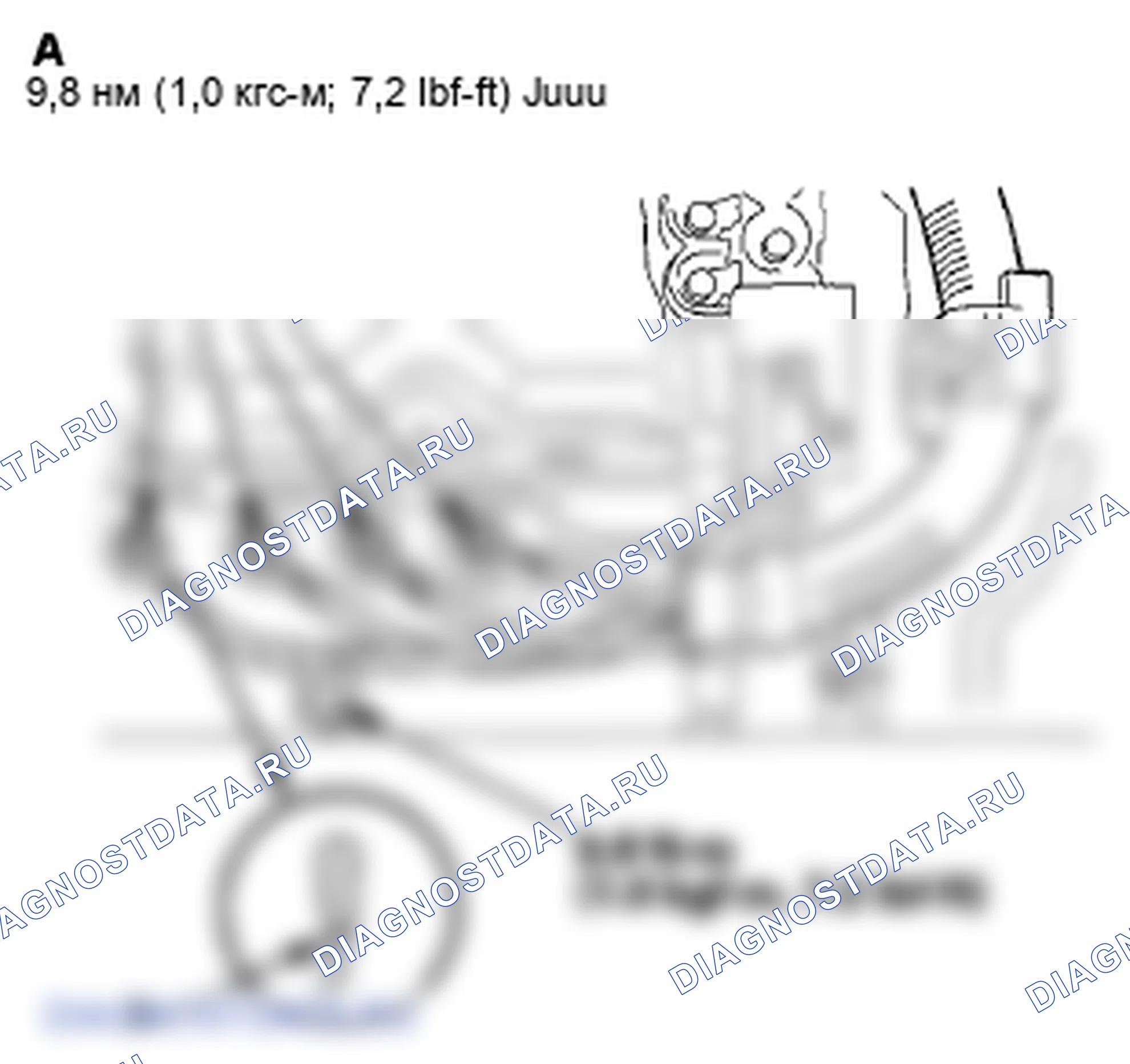 Рис. 26. Honda Insight ZE2