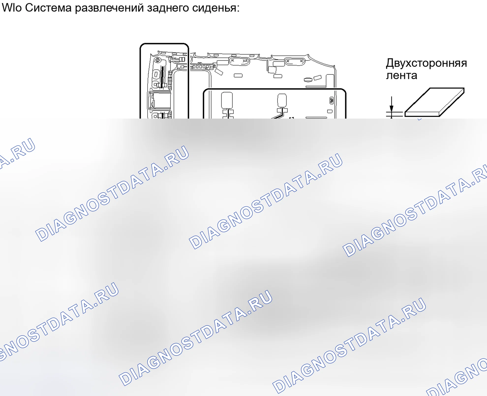 Рис. 333: ПОВТОРНАЯ СБОРКА. Haval Xiaolong I