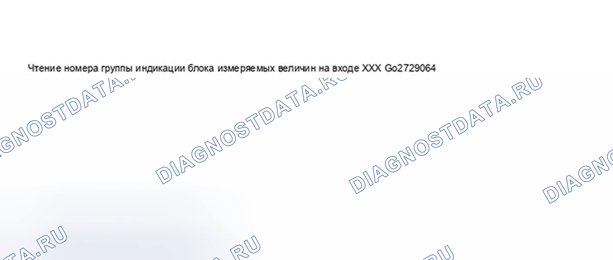 Рис. 67. Audi A8 D2