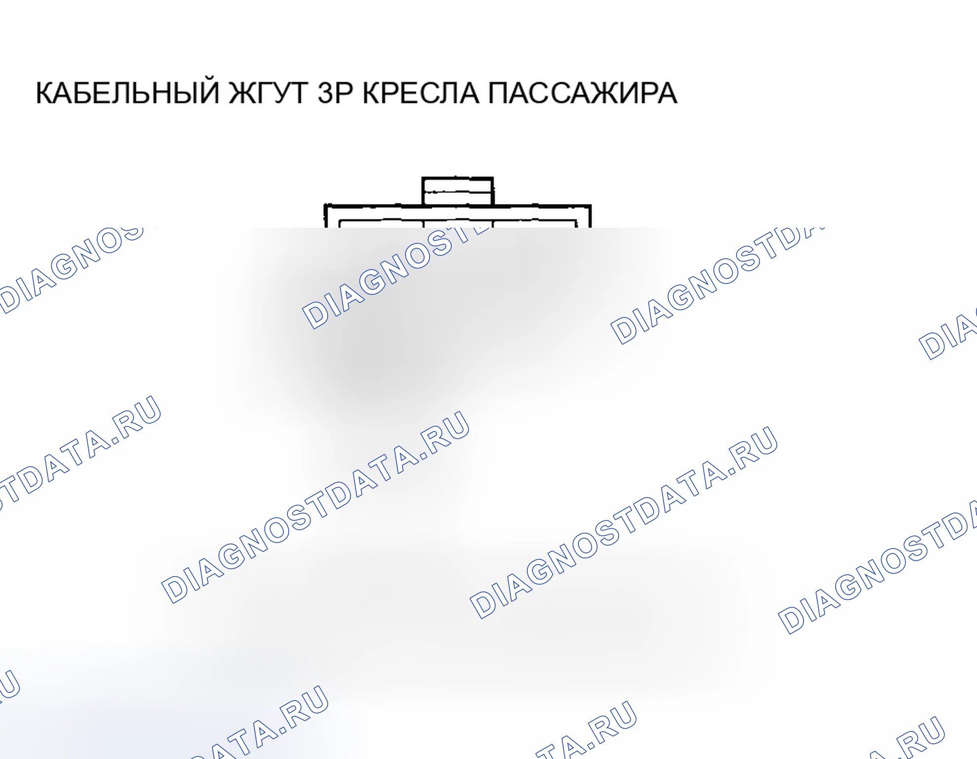 Рис. 178. Honda Accord VII
