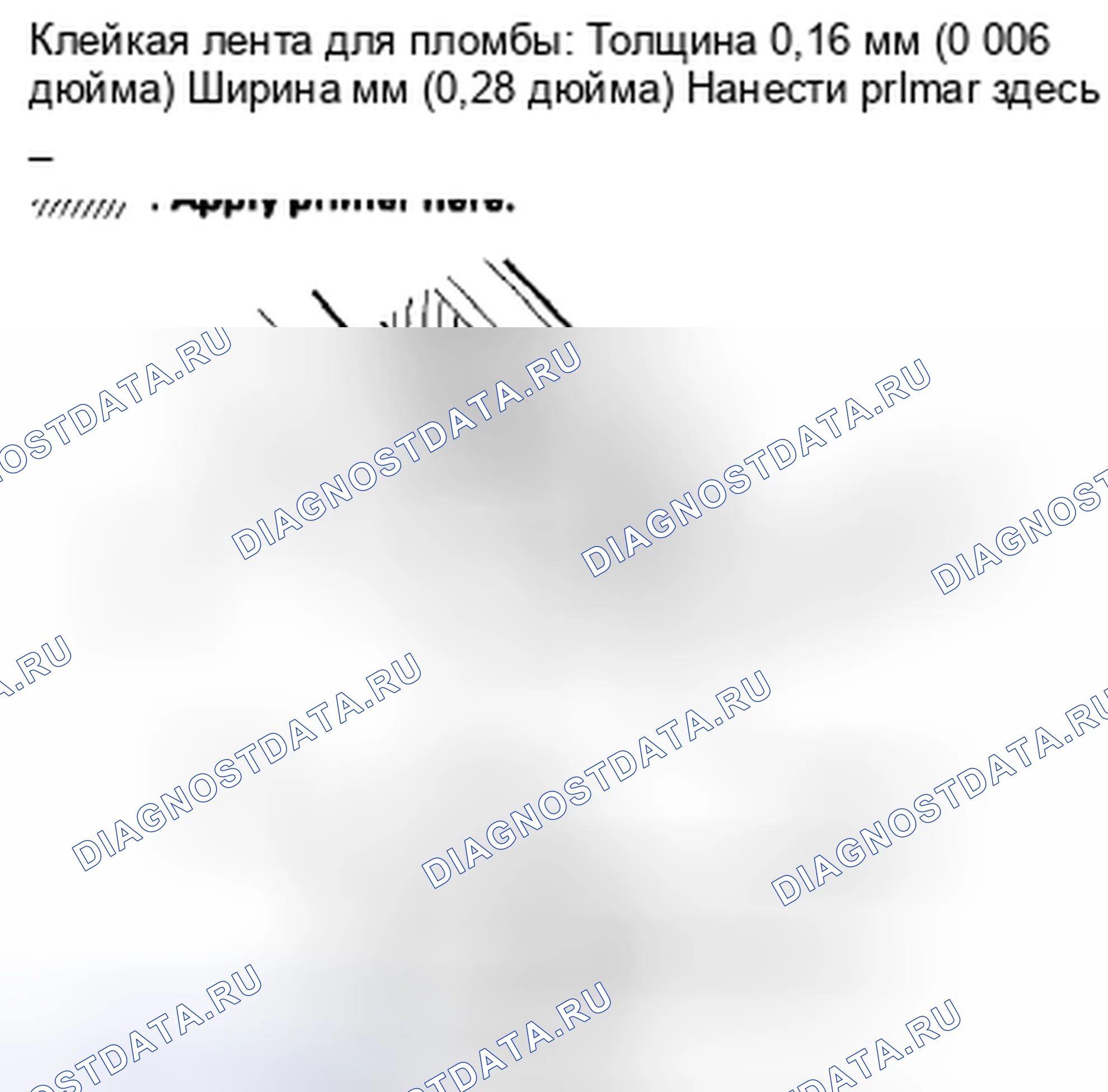 Рис. 8. Acura CSX I