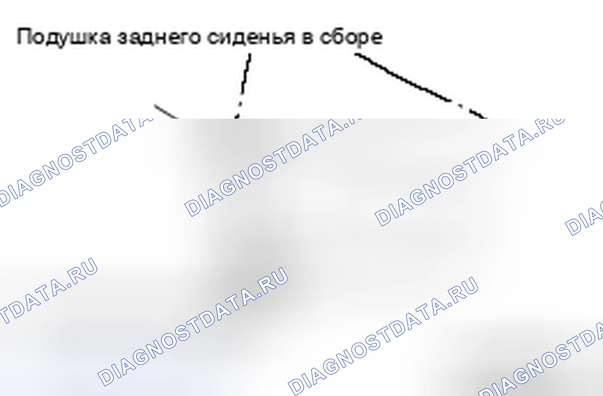 Рис. 129: >> D <<МОНТАЖ ПОДУШКИ ЗАДНЕГО СИДЕНЬЯ В СБОРЕ. Mitsubishi Lancer Ralliart X рестайлинг