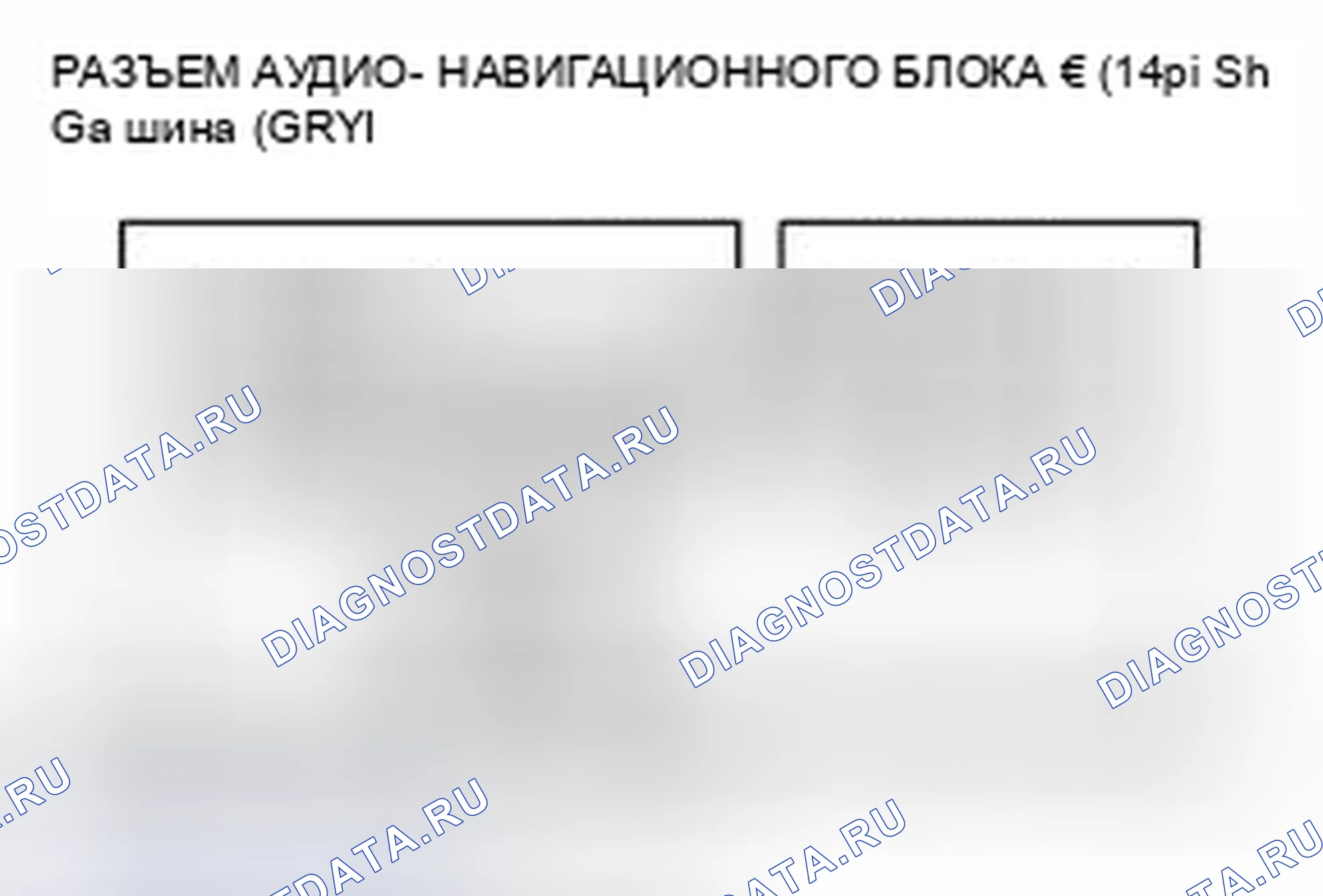 Рис. 696. Honda Civic IX