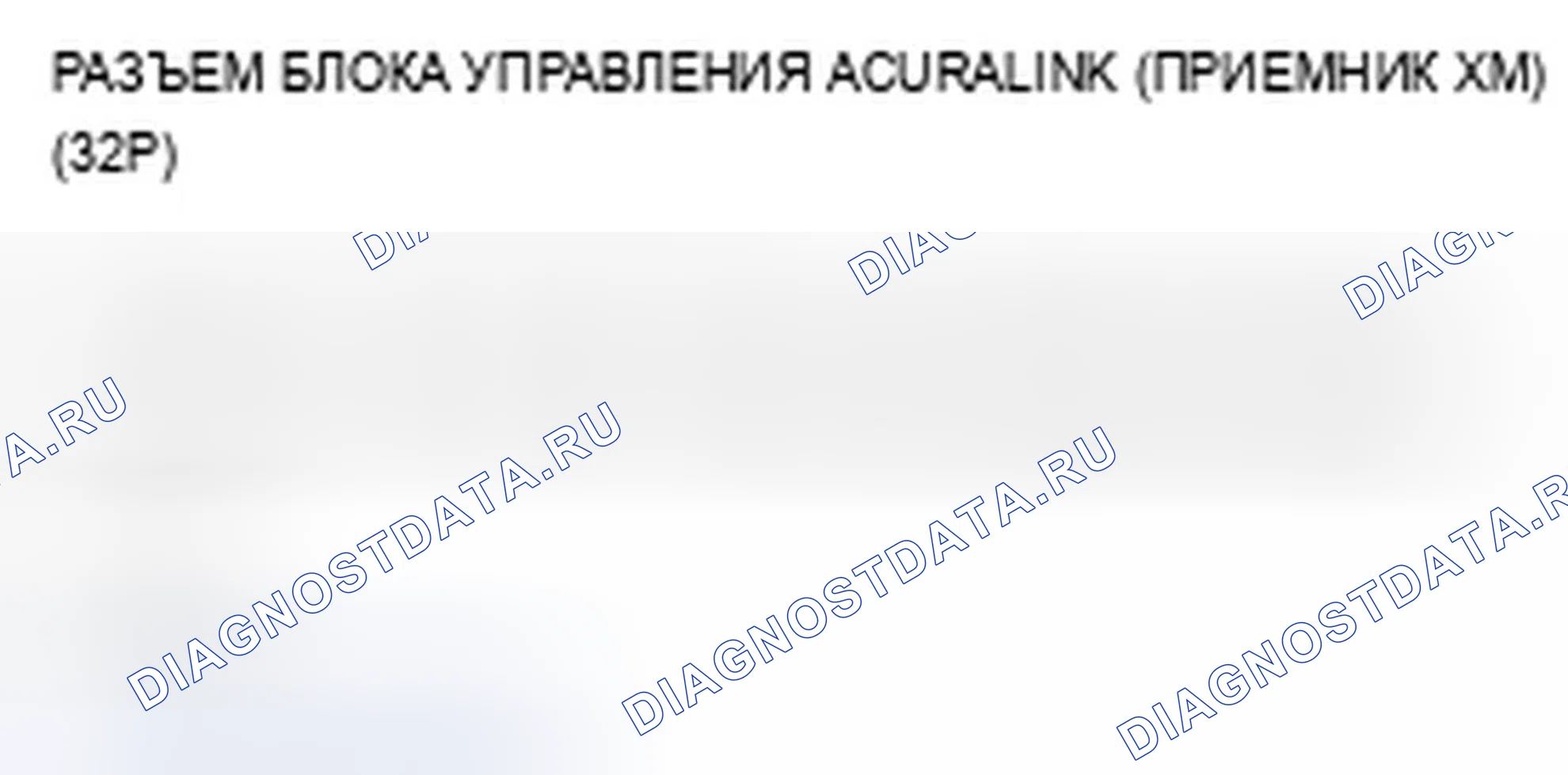 Рис. 1216. Acura TSX II