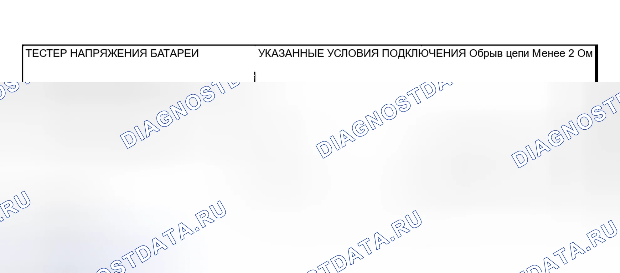 Рис. 14. Mitsubishi Eclipse III