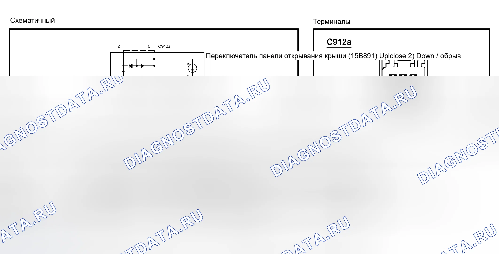 Рис. 15: Переключатель панели открывания крыши (15B691), ранняя сборка. Mercury Mountaineer II