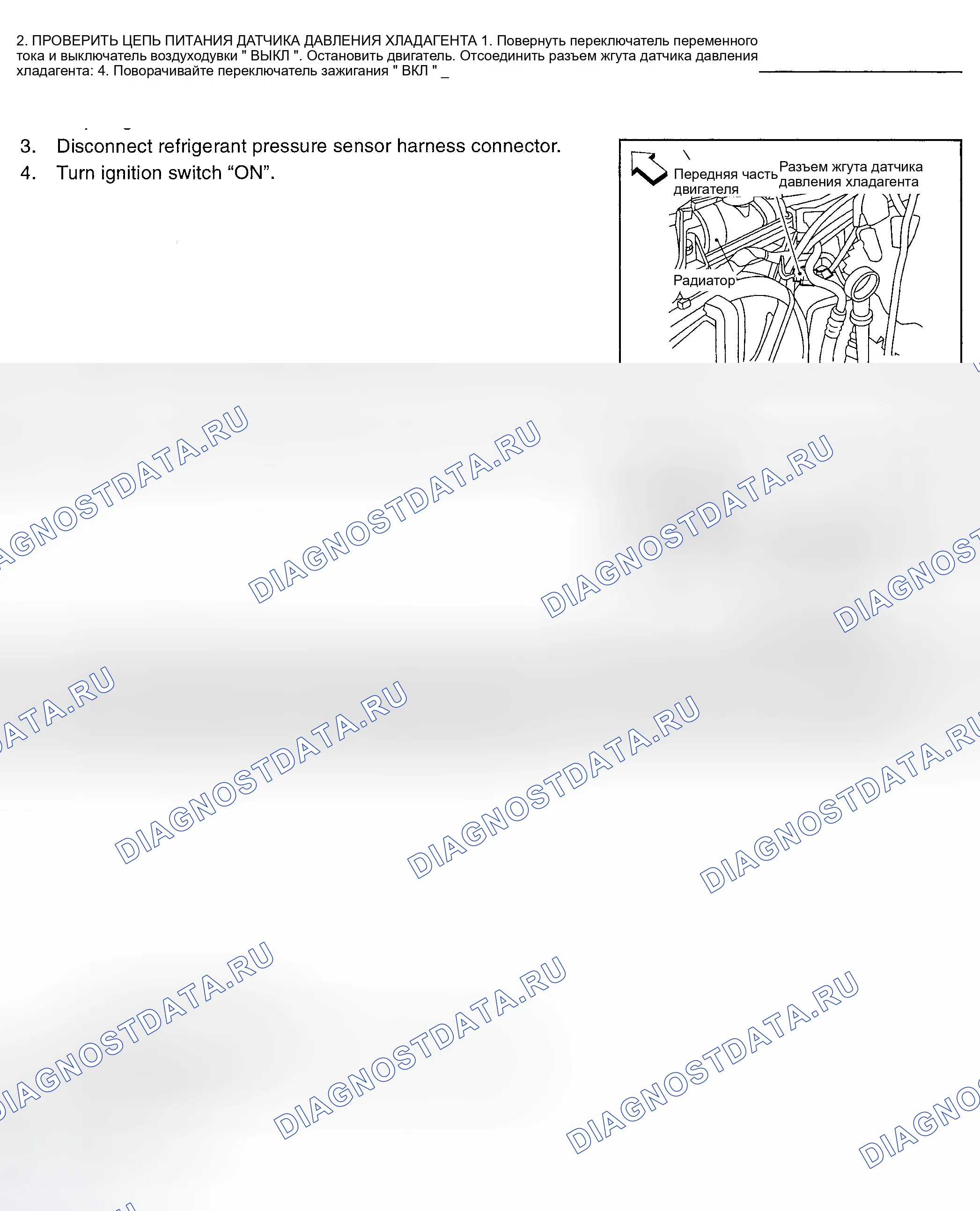 Рис. 174. Nissan Sentra B15