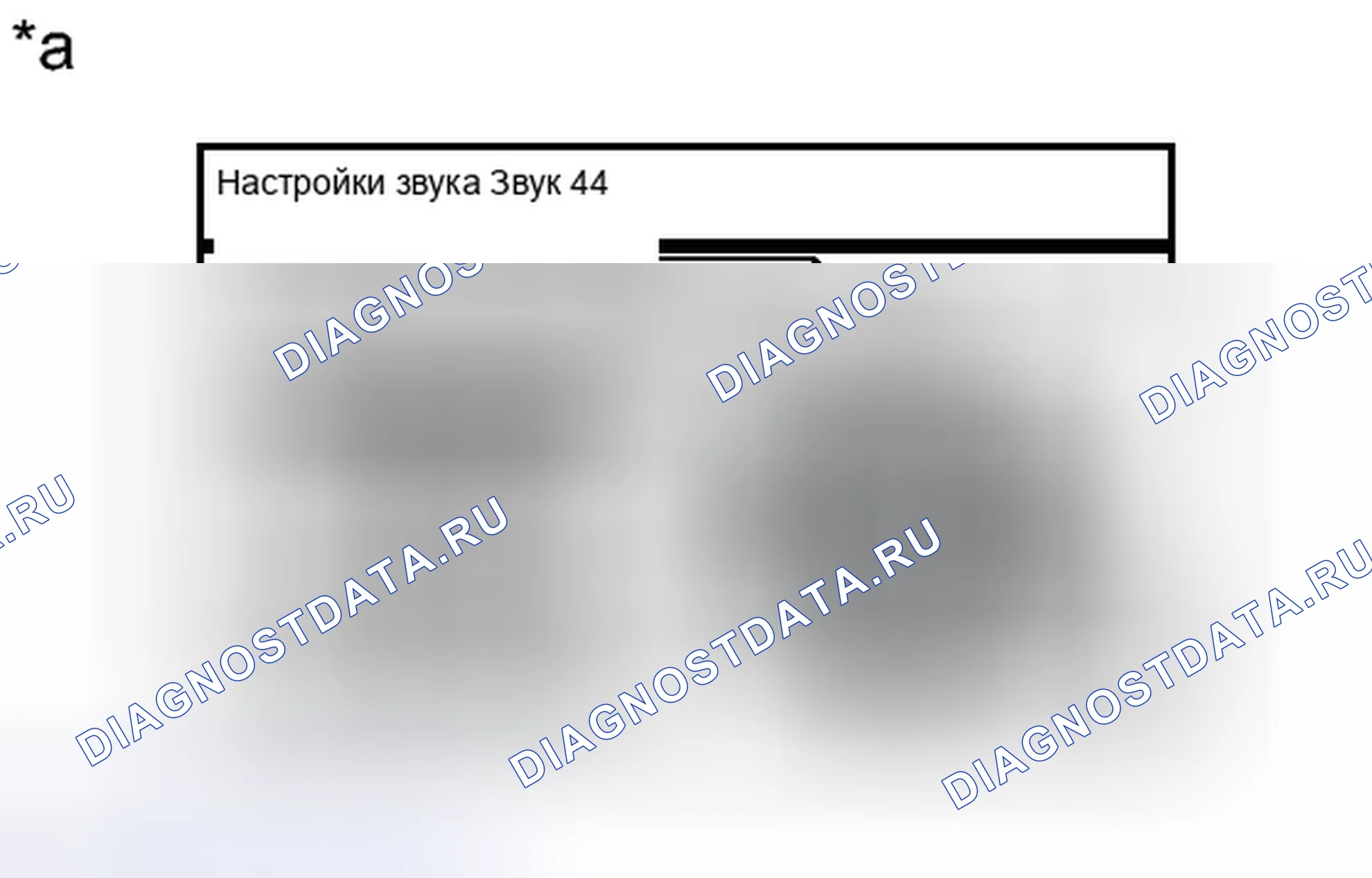 Рис. 339: ПОРЯДОК ВЫПОЛНЕНИЯ РАБОТ. Toyota Highlander II рестайлинг