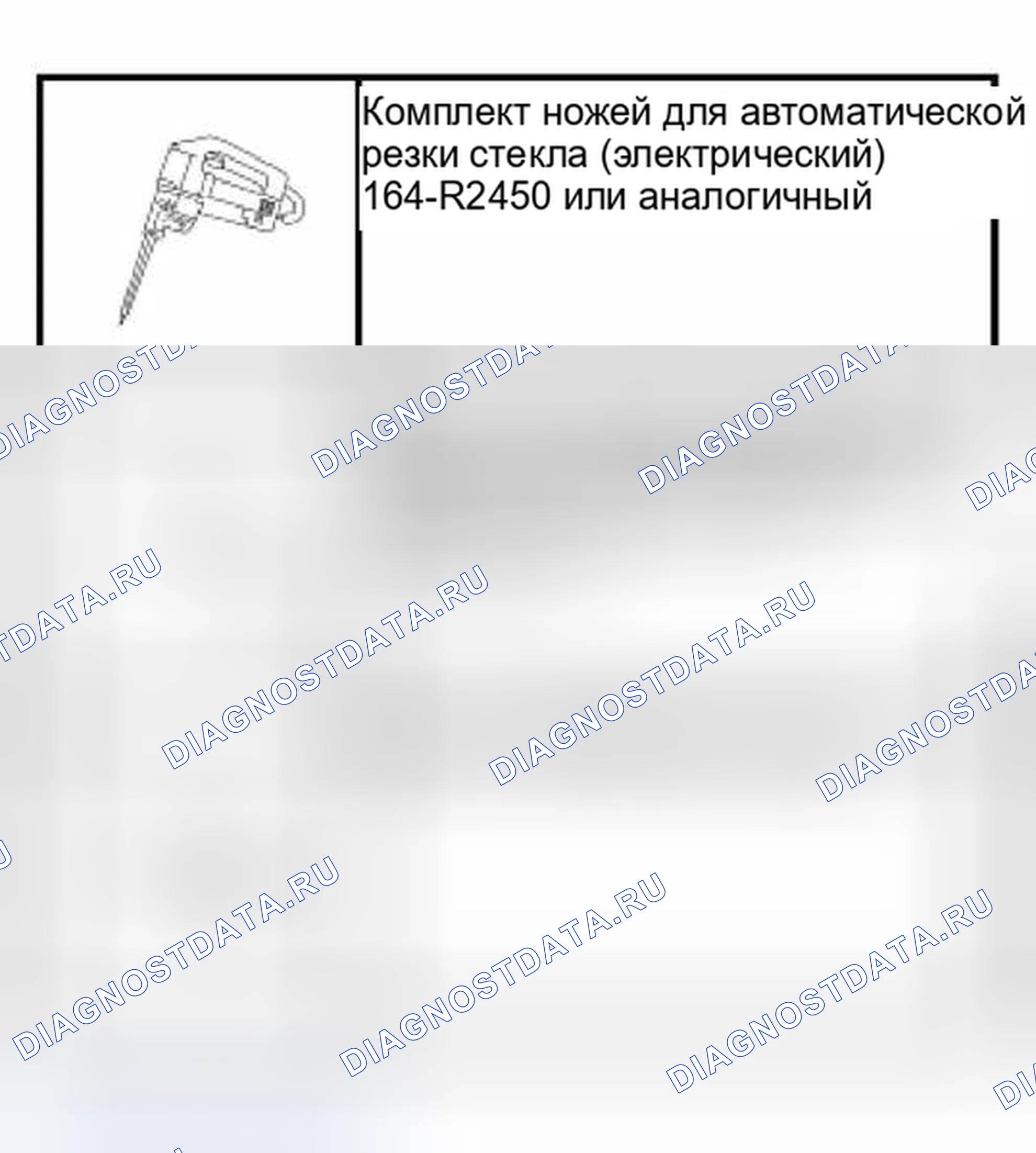 Рис. 240: Специальный инструмент (ы). Hyundai ix25 II