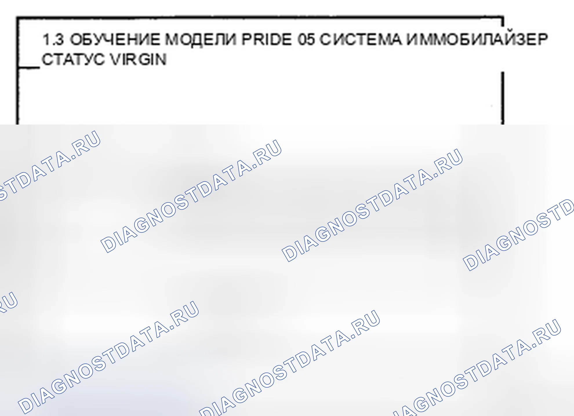 Рис. 98. Geely Preface I рестайлинг
