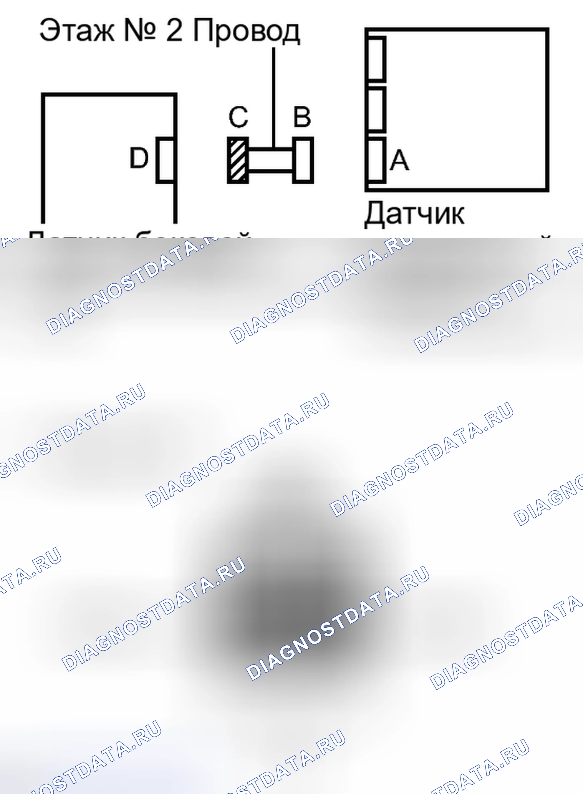 Рис. 224. Haval H6S I