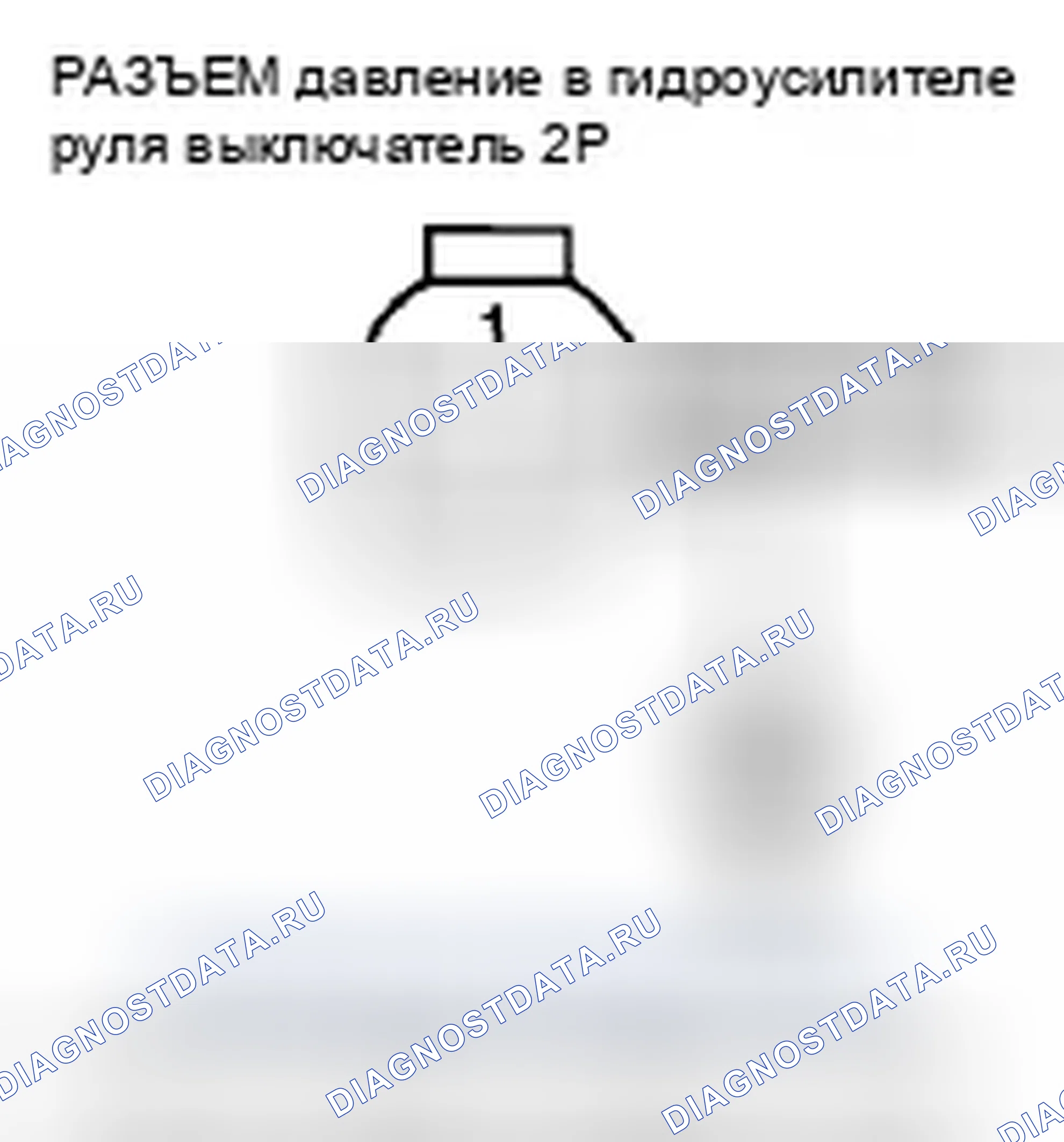 Рис. 623. Honda CR-V III рестайлинг