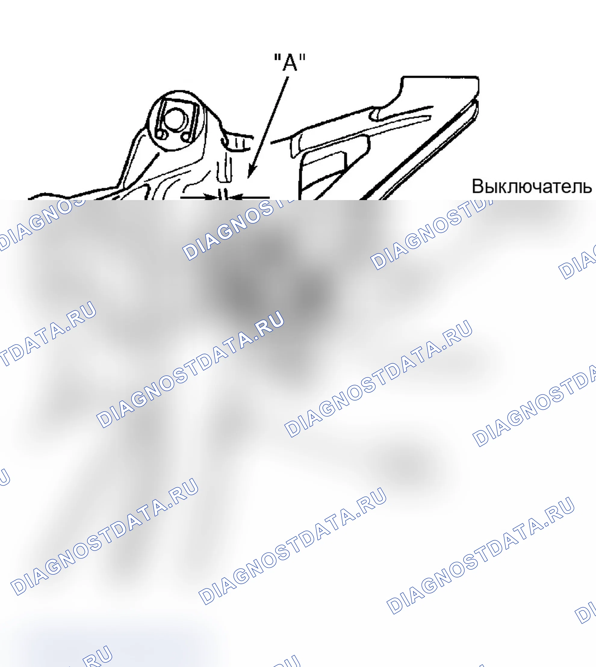Рис. 2: Выключатель BRAKELIGHT. Audi A6 C4