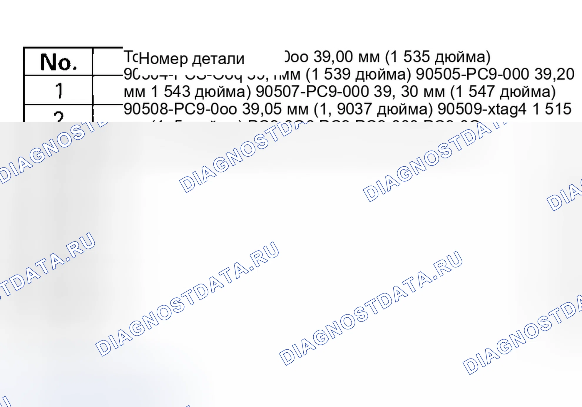 Рис. 329. Honda Civic VII рестайлинг