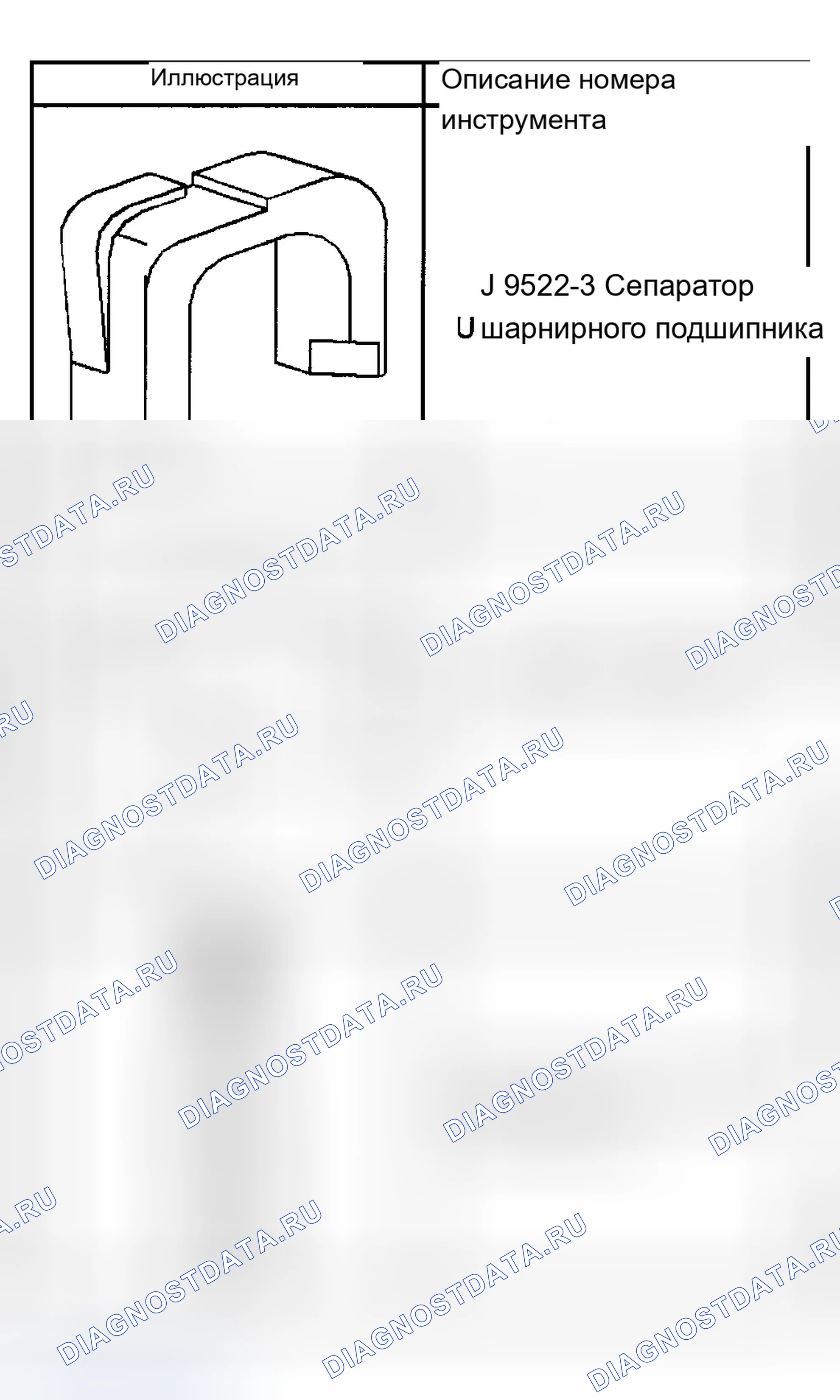 Рис. 37: СПЕЦИАЛЬНЫЕ ИНСТРУМЕНТЫ И ОБОРУДОВАНИЕ. Chevrolet Silverado 2500 
