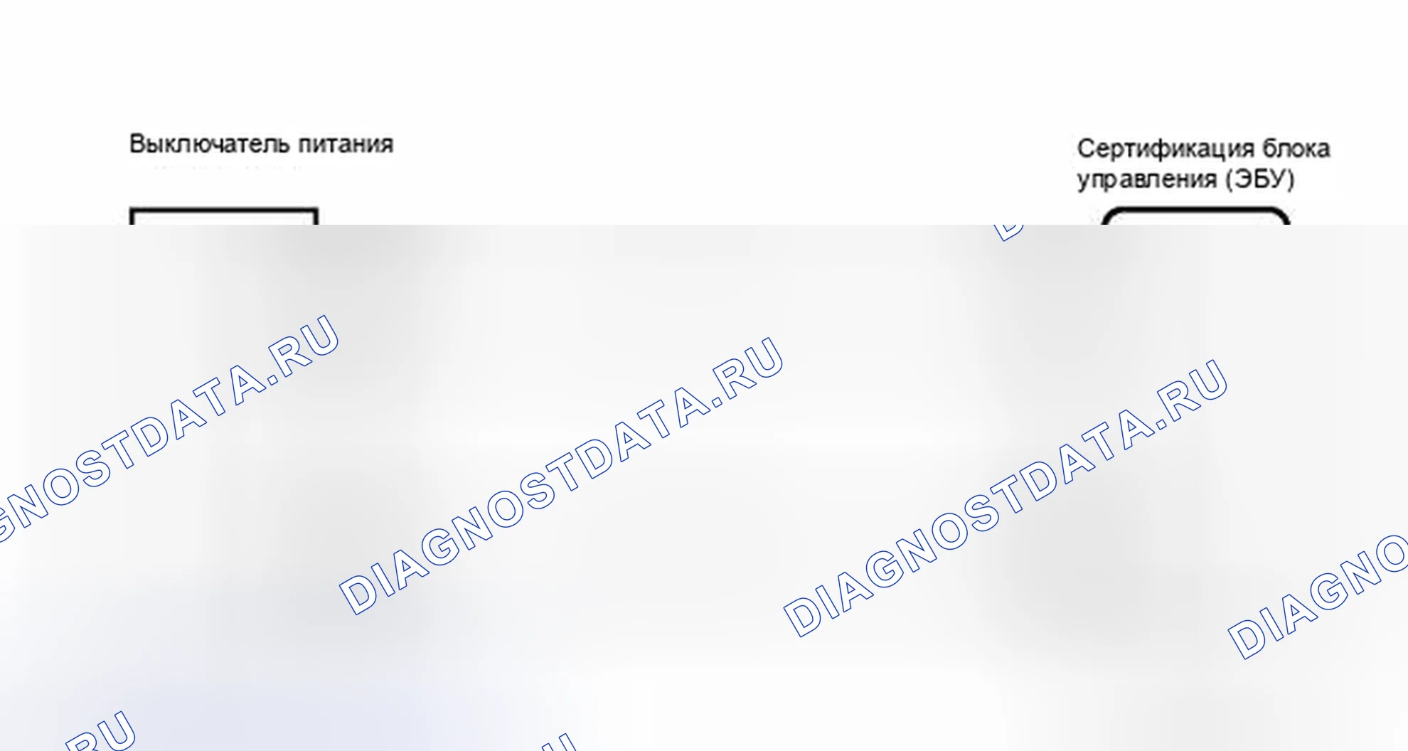 Рис. 435: электросхема. Toyota Camry XV40 рестайлинг
