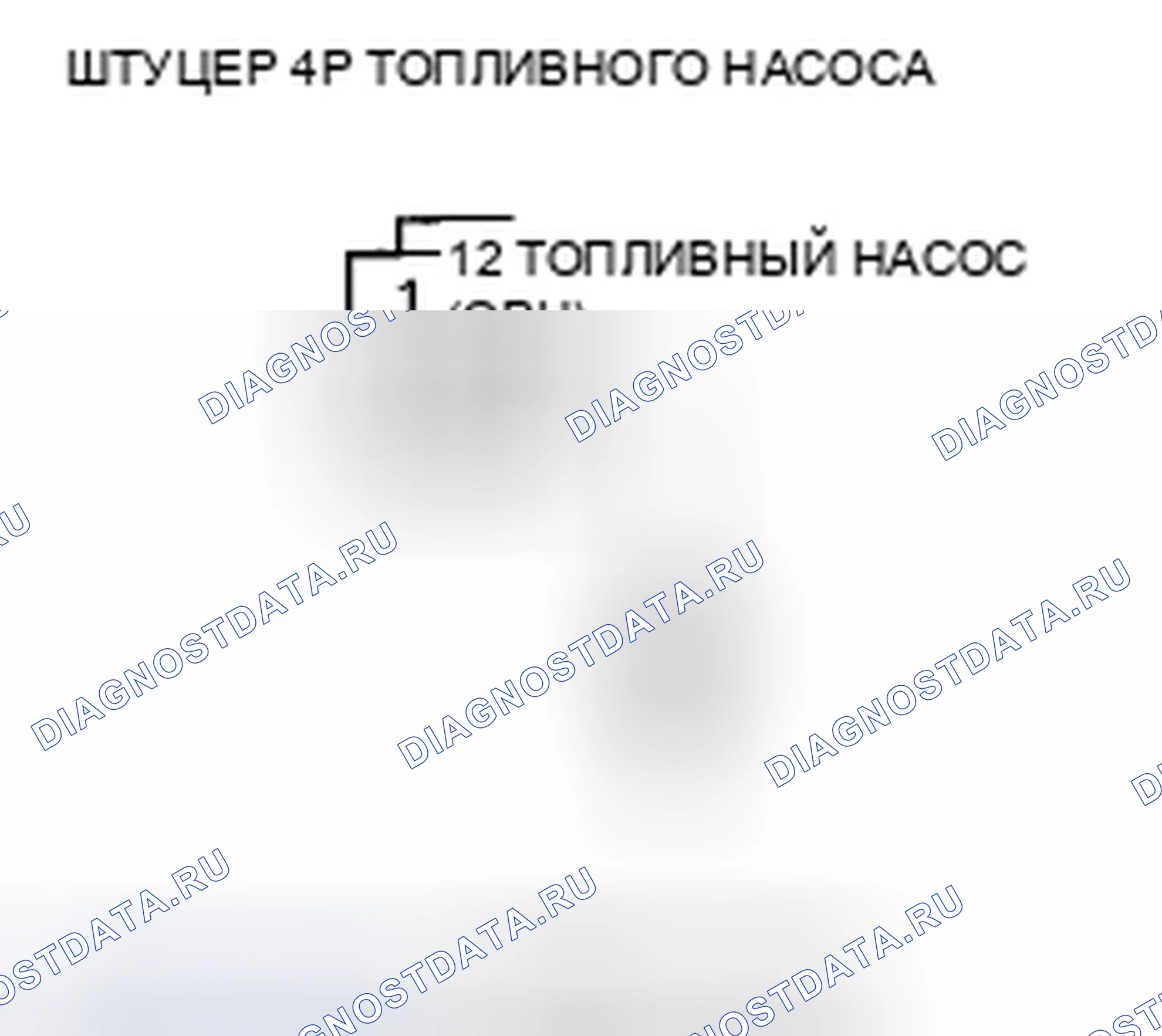 Рис. 260. Honda Insight ZE2