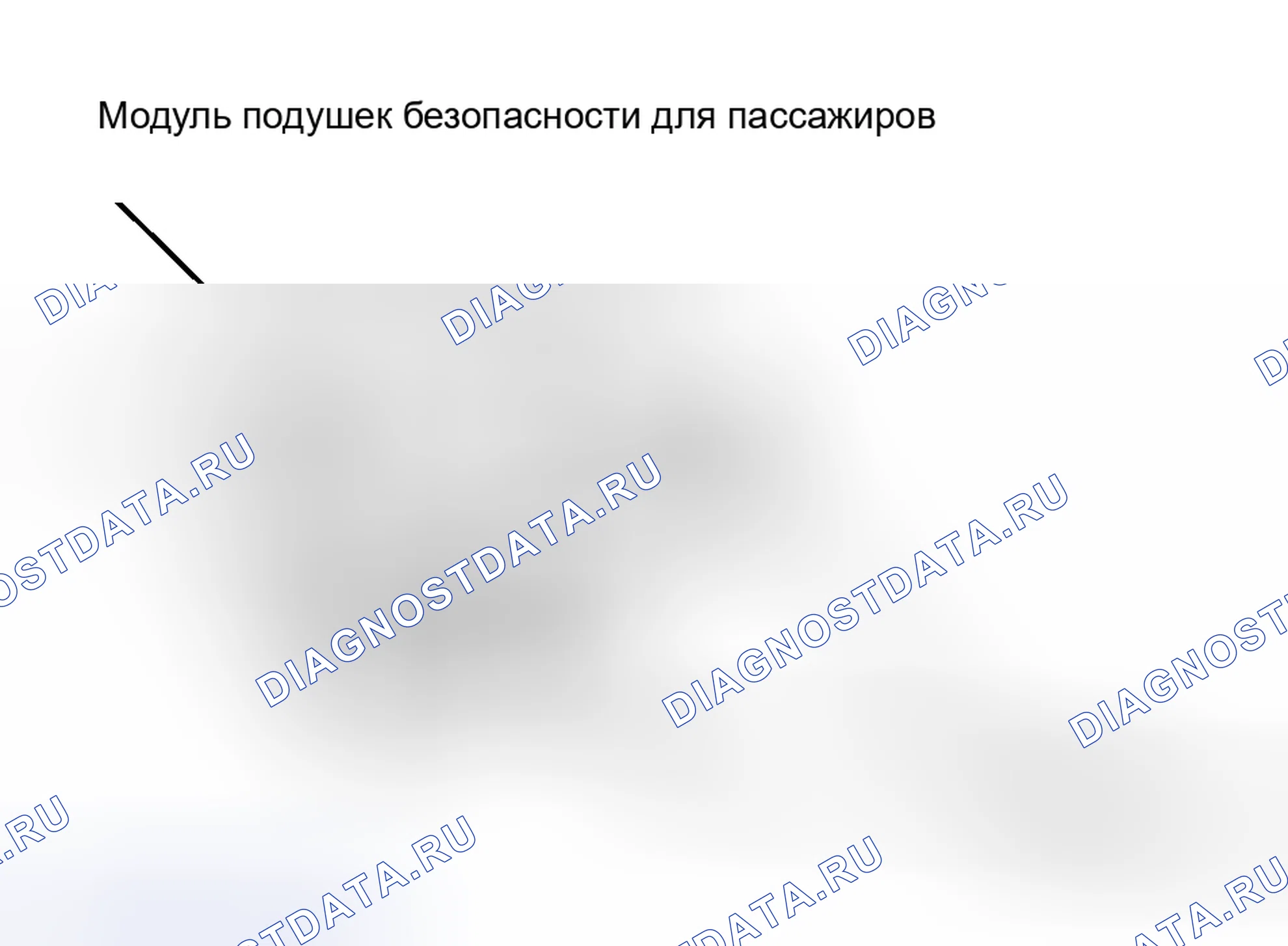 Рис. 99. Hyundai ix20 I рестайлинг
