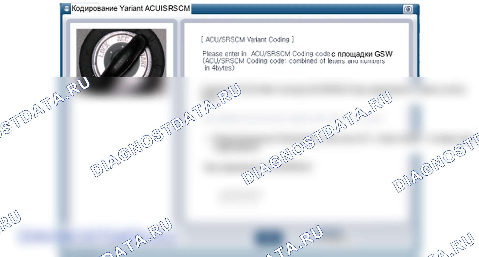 Регулировка блока управления подушками безопасности (SRSCM). Hyundai i20 GB