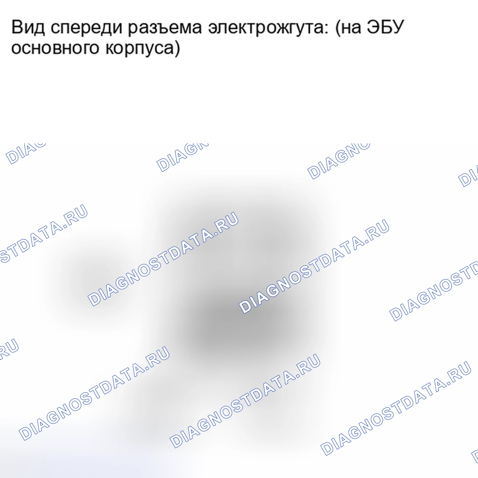 Рис. 95: ПОРЯДОК ВЫПОЛНЕНИЯ РАБОТ. Toyota Tundra II
