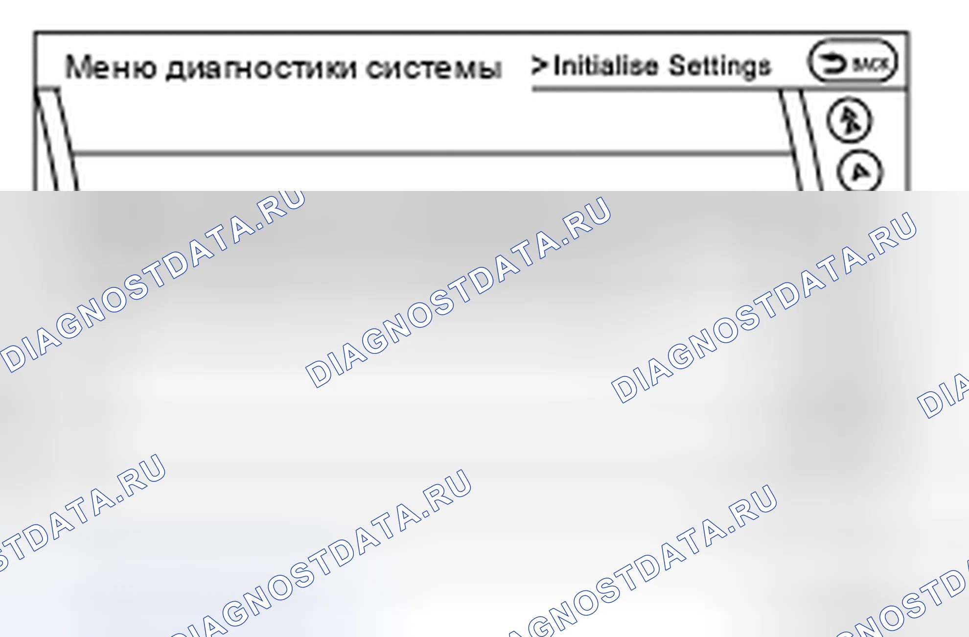 Рис. 530. Nissan Pathfinder IV рестайлинг