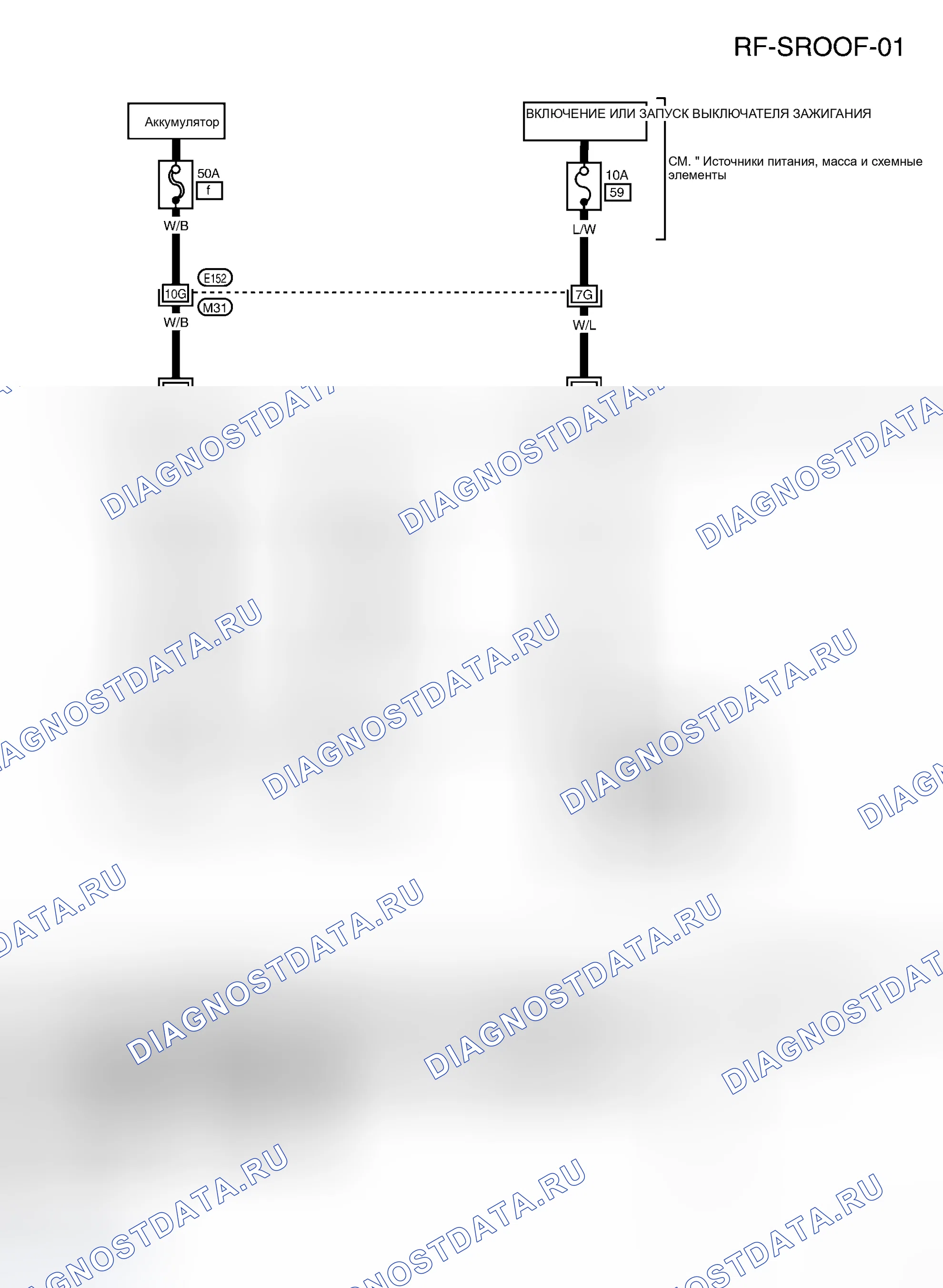 Рис. 1: электросхема -SROOF. Honda N-WGN I