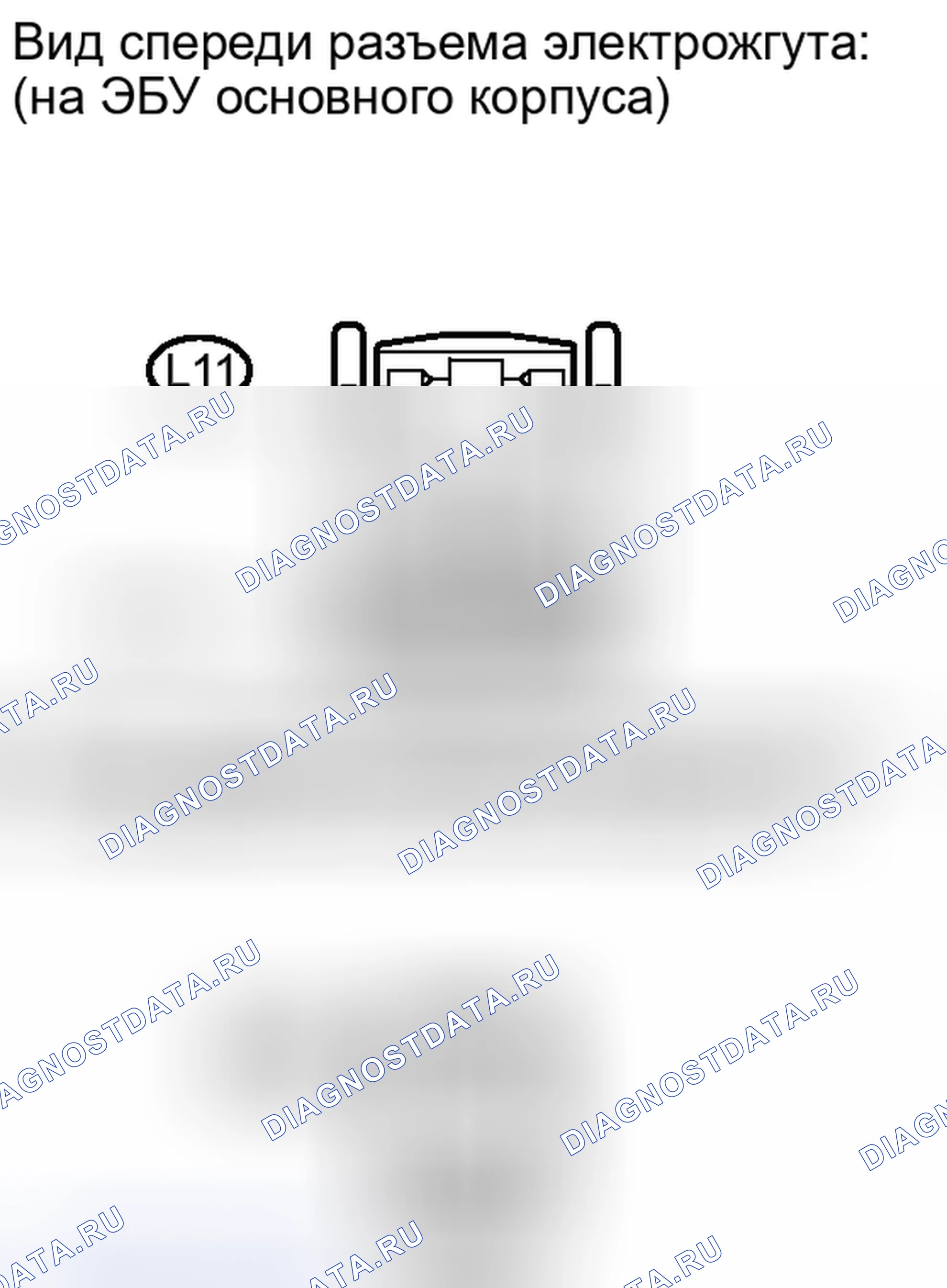 Рис. 57. Honda Accord IV