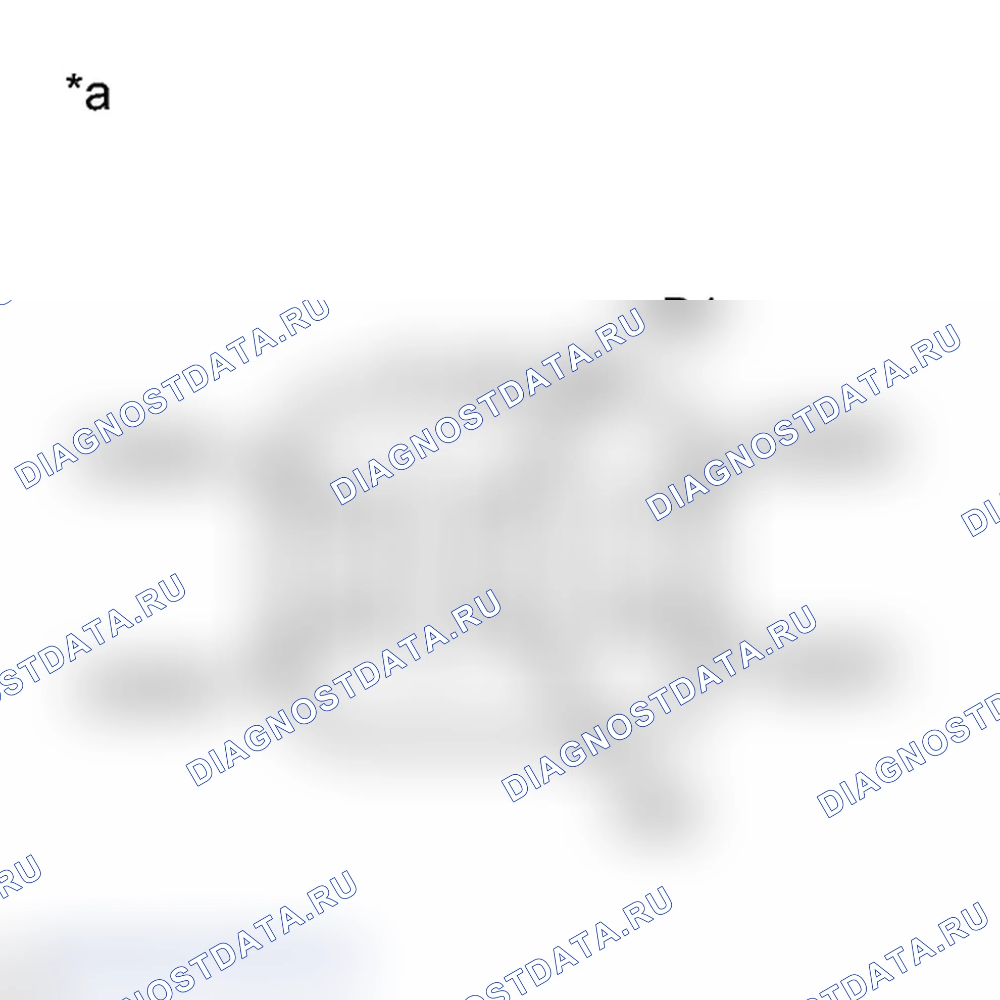 Рис. 557: ПОРЯДОК ВЫПОЛНЕНИЯ РАБОТ. Toyota Prius PHV pre-III