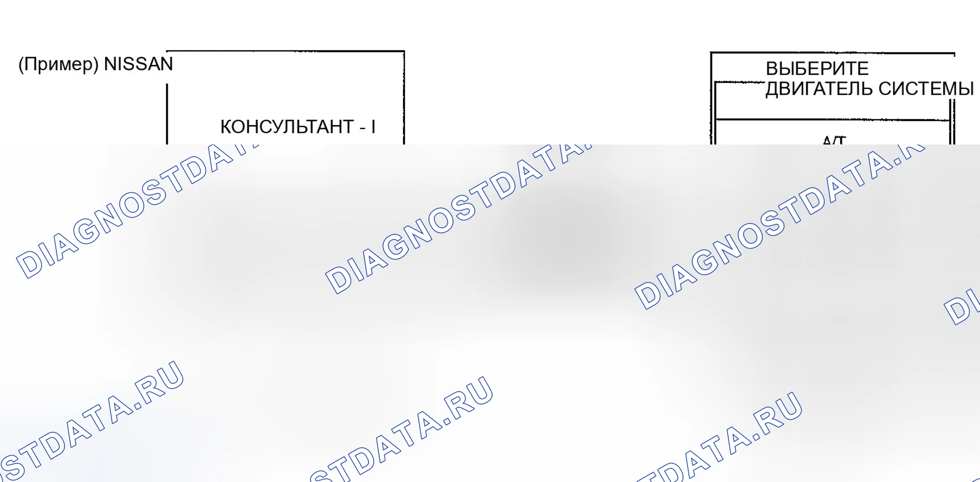 Рис. 81: ПОСЛЕДОВАТЕЛЬНОСТЬ ВЫПОЛНЕНИЯ РАБОТ. Infiniti FX35 I