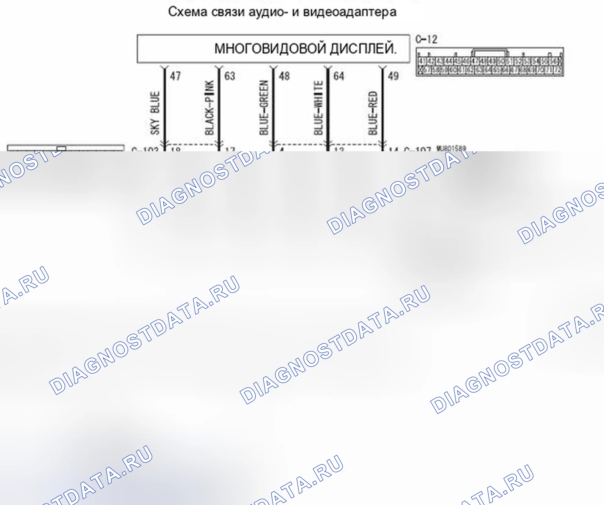 Рис. 61. Mazda MX-5 NB