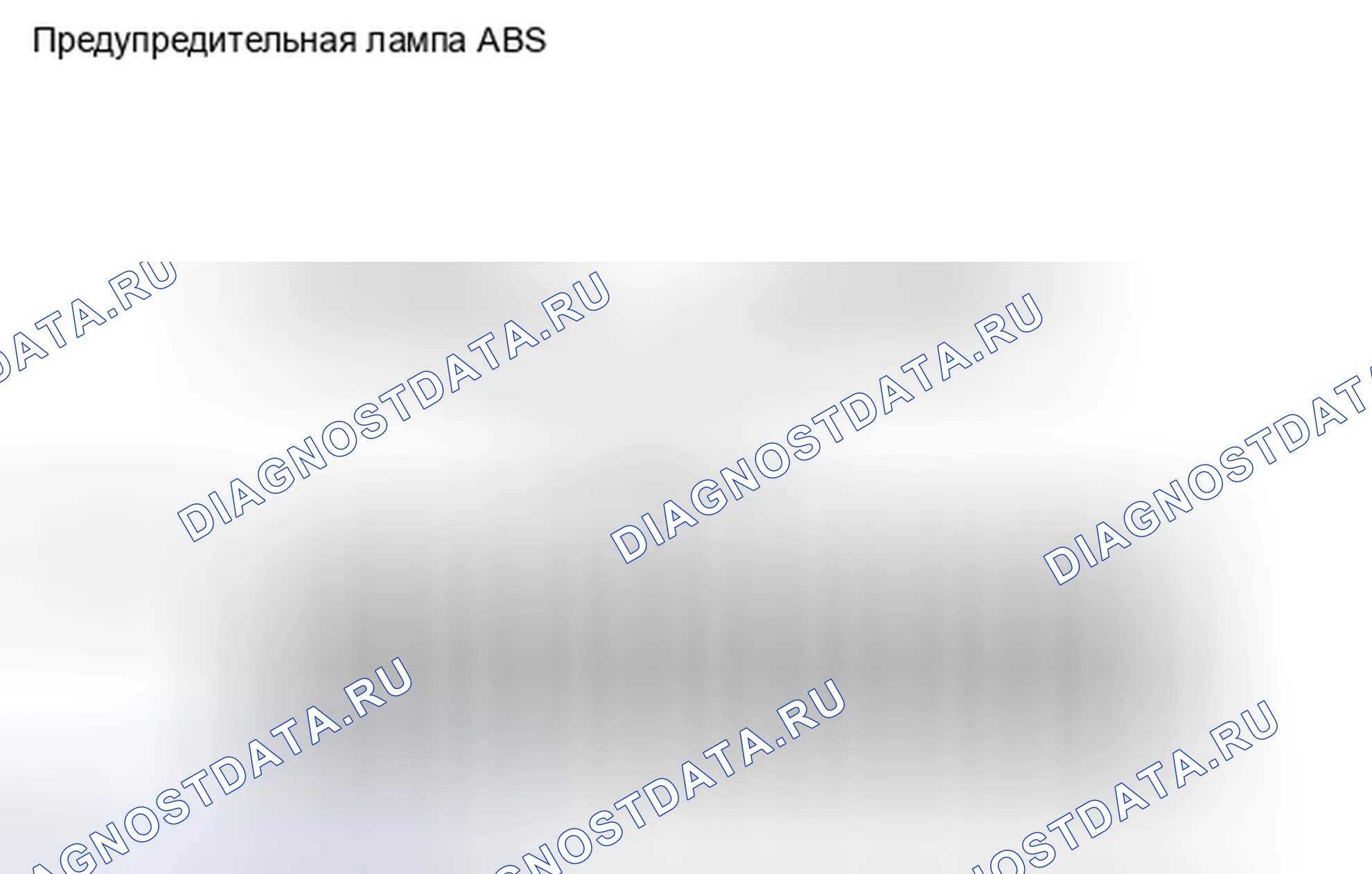 Рис. 57. Toyota RAV4 III рестайлинг