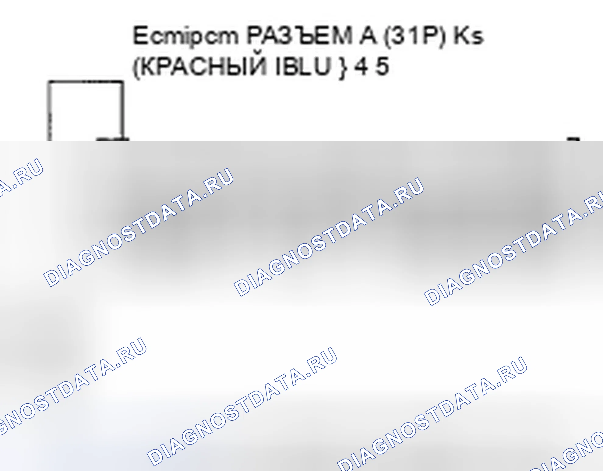 Рис. 119. Honda Fit I