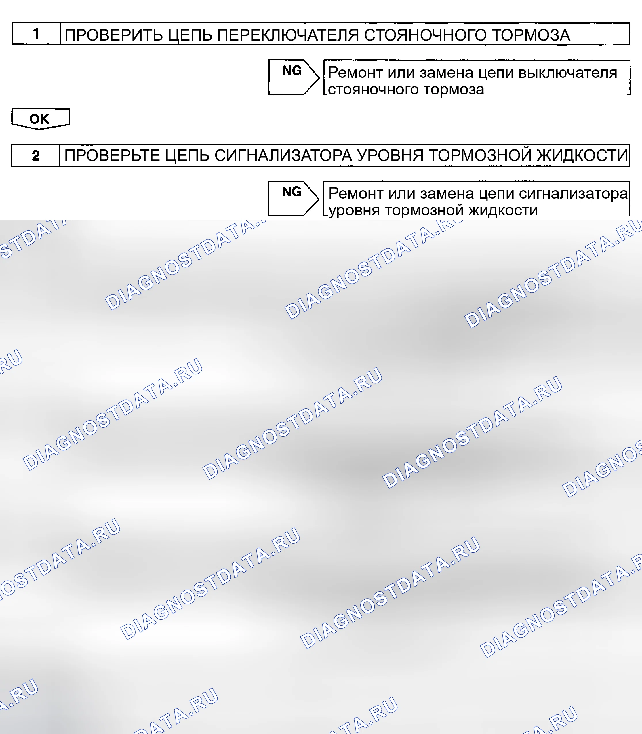 Рис. 135. Haval H6 III