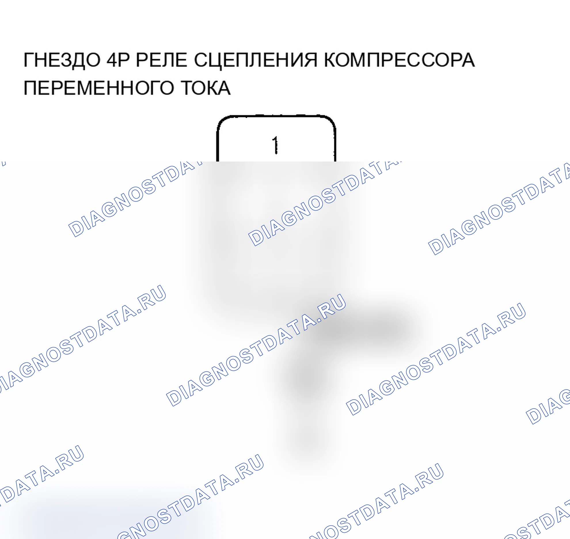 Рис. 61. Acura RSX I