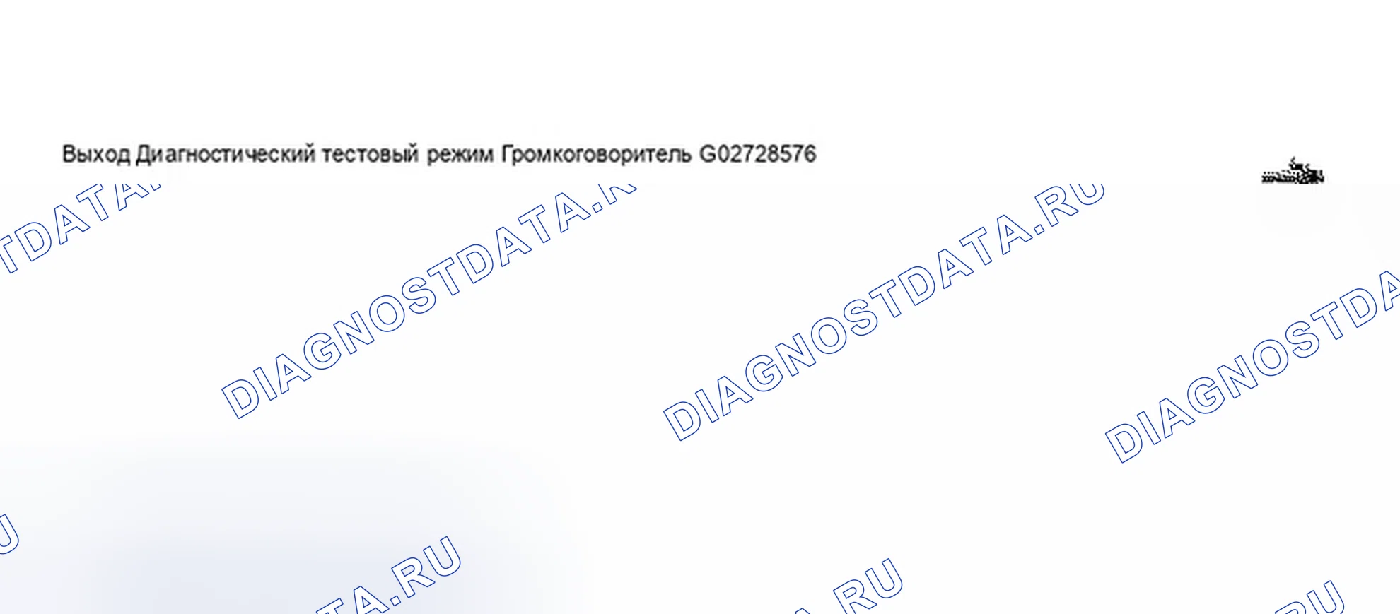 Рис. 274. Audi A8 D3