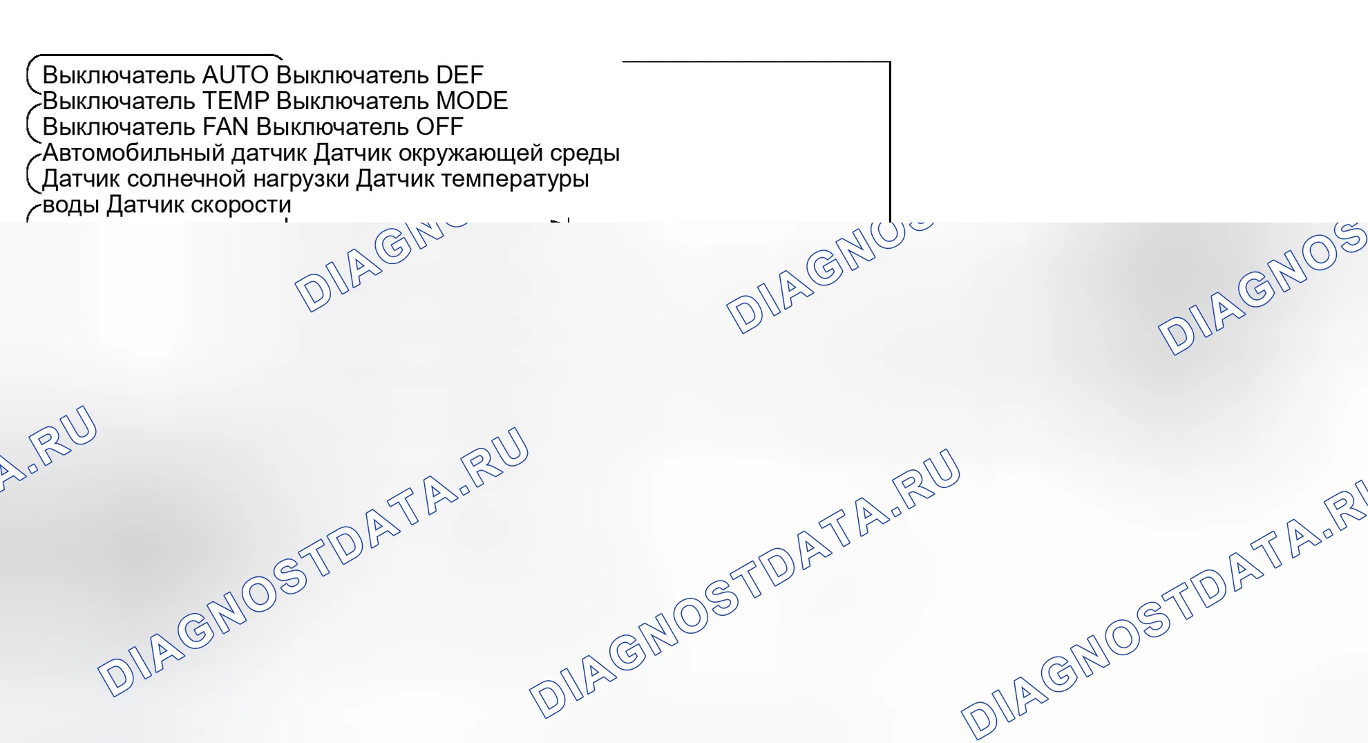 Рис. 215: Функционирование системы. Infiniti M35 III