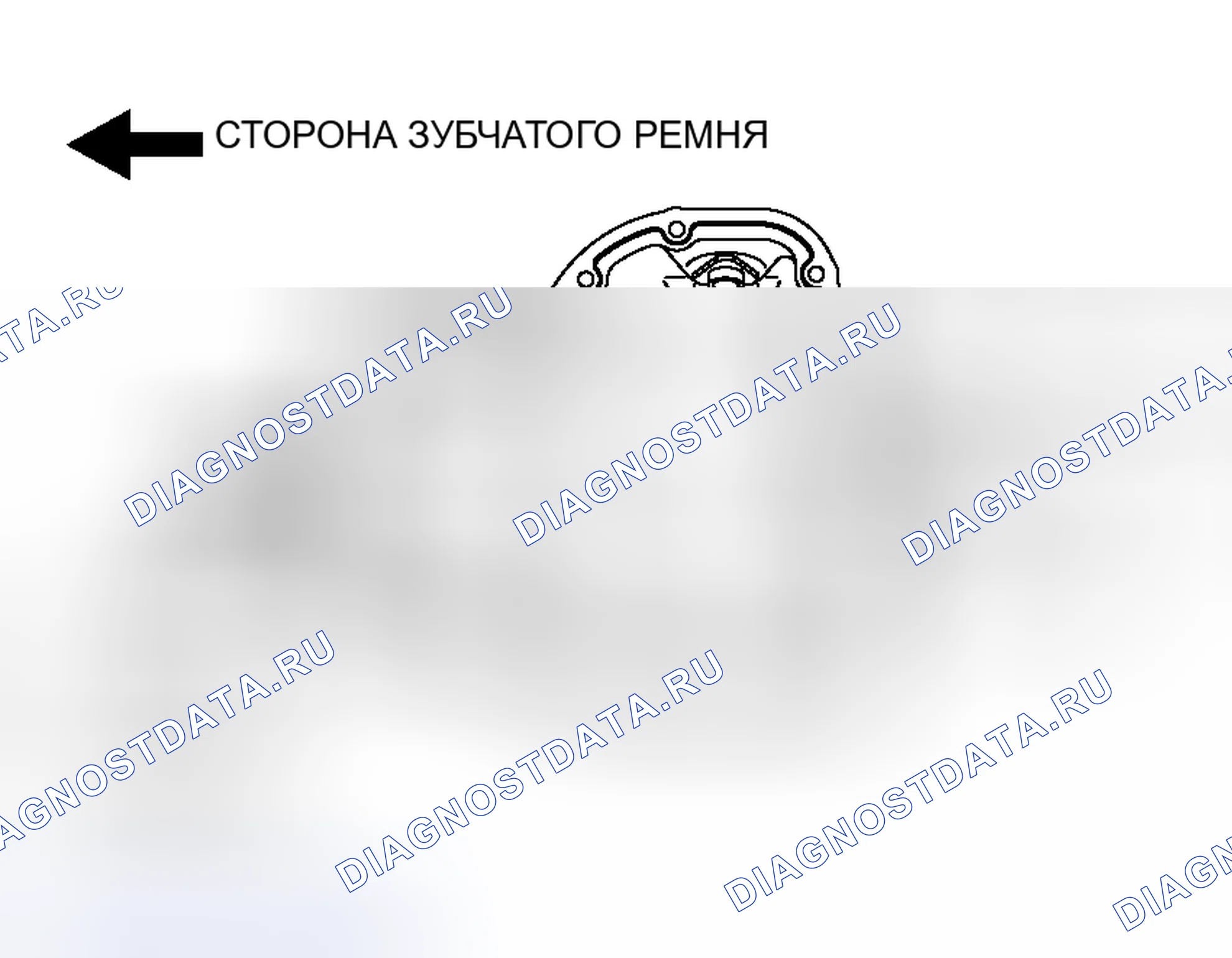 Рис. 249. Honda Envix I
