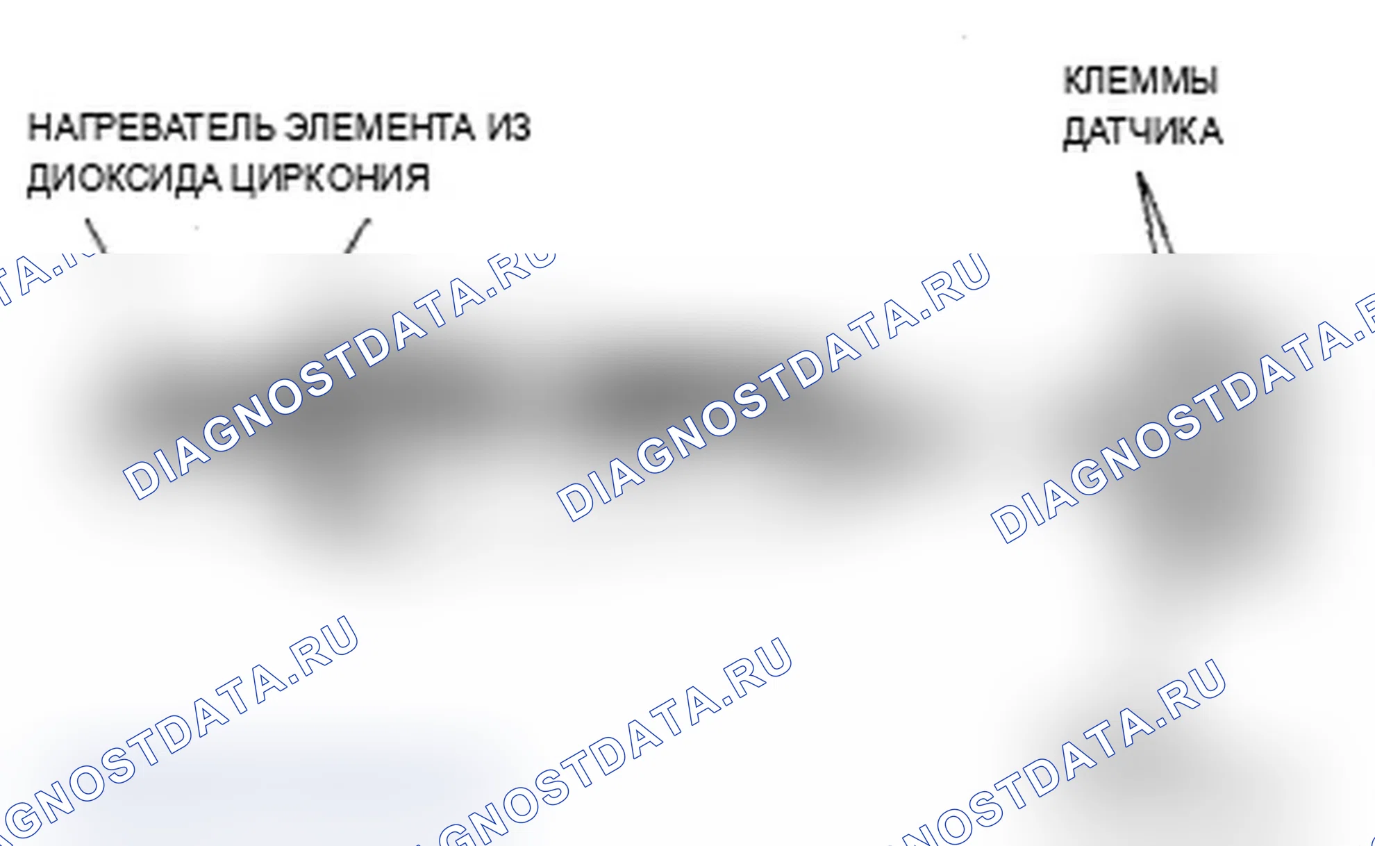 Рис. 326: Датчик вторичного нагретого кислорода (вторичный подогреваемый кислородный датчик). Acura TL IV рестайлинг