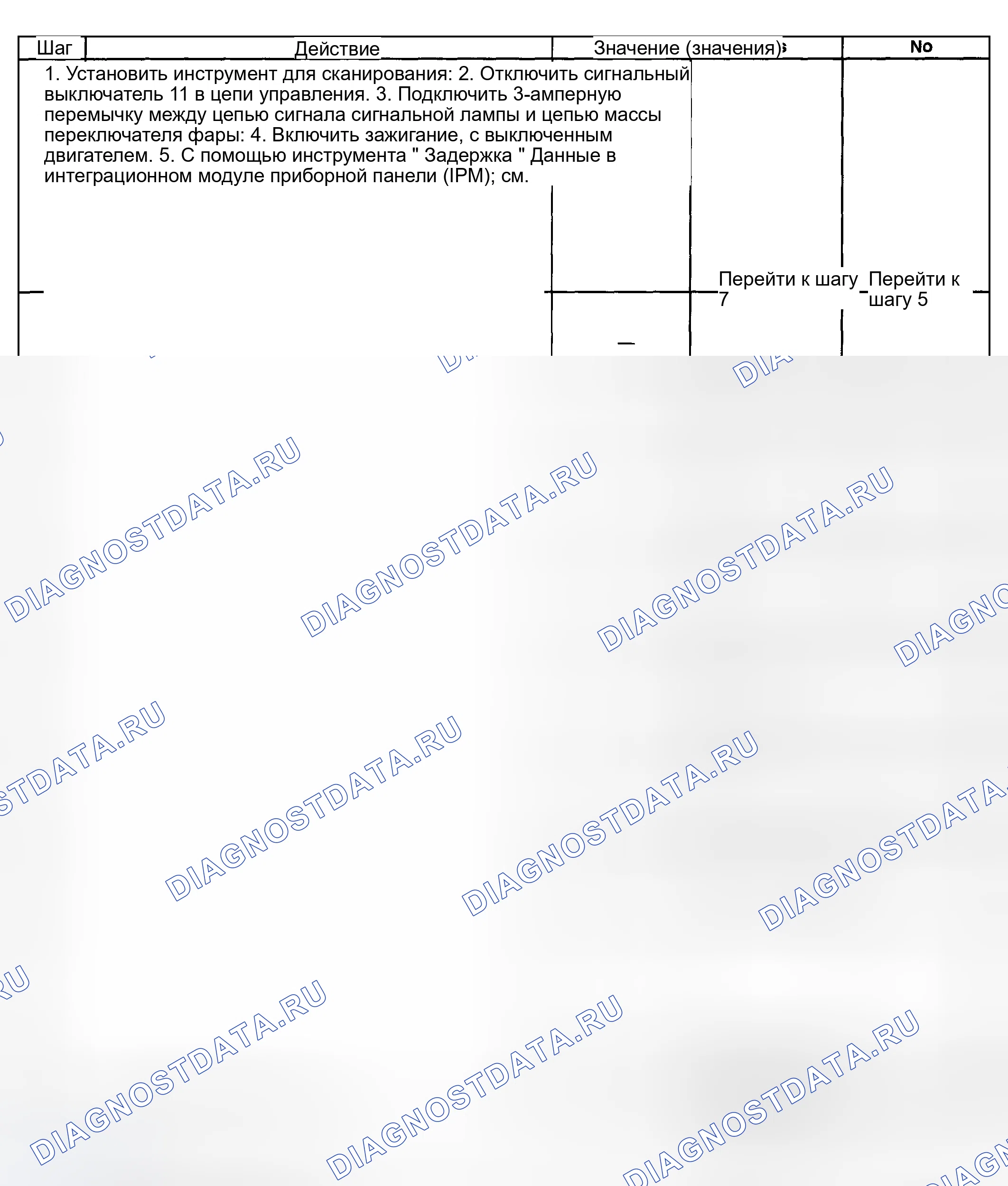 Рис. 139. Hyundai Terracan I