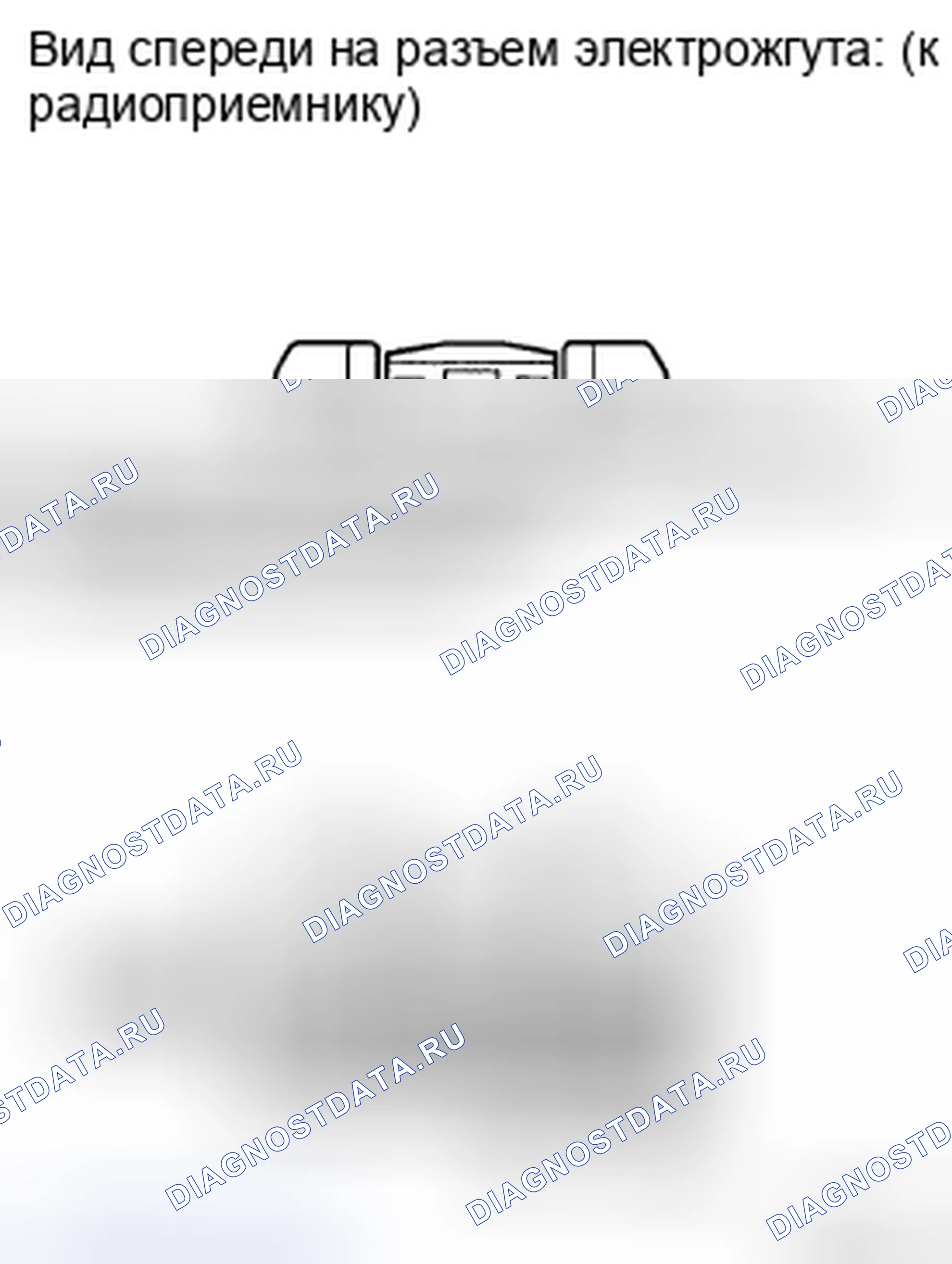 Рис. 23: ПРОЦЕДУРА КОНТРОЛЯ. Toyota Corolla X