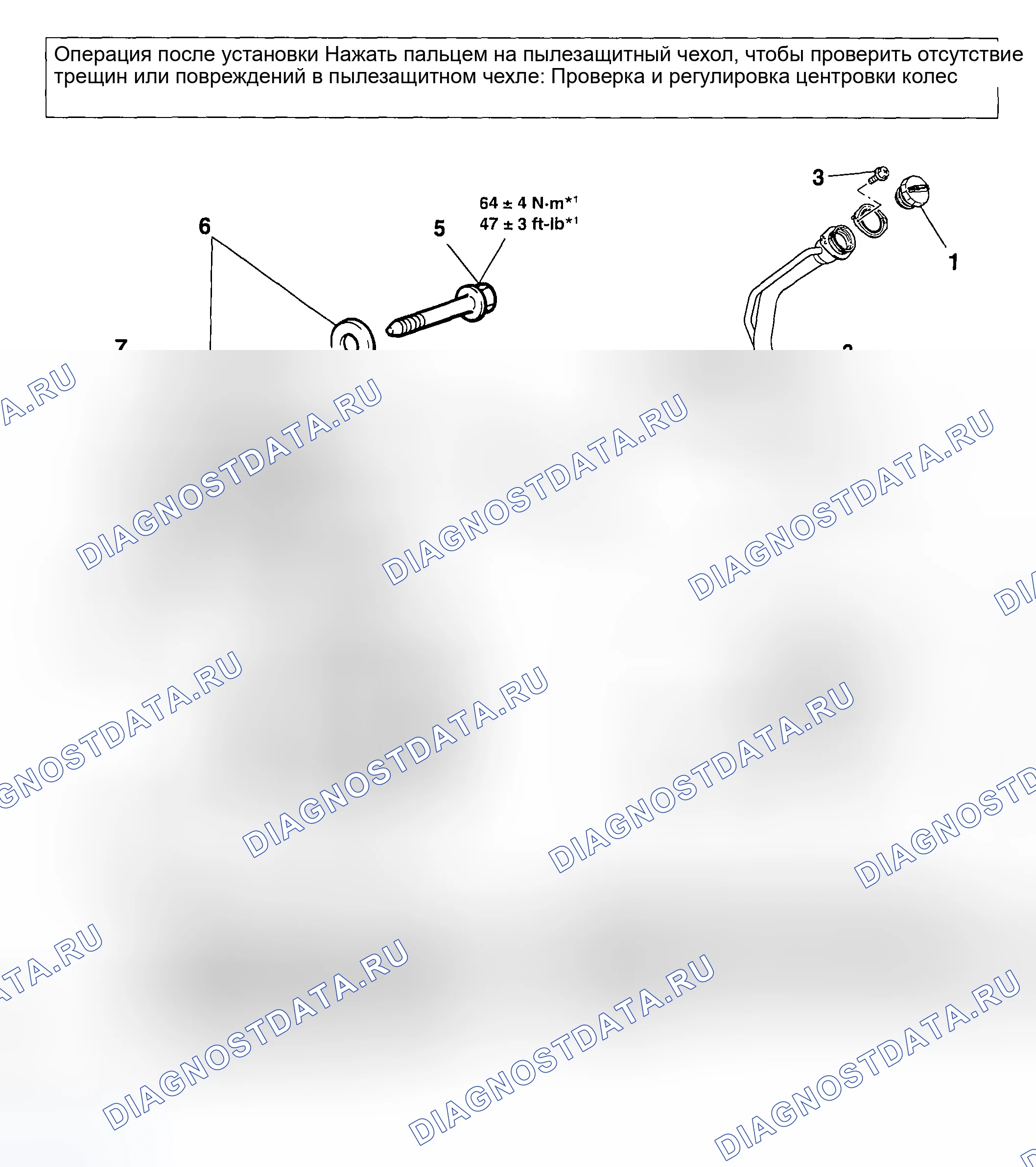Рис. 96. Mitsubishi Lancer Ralliart IX