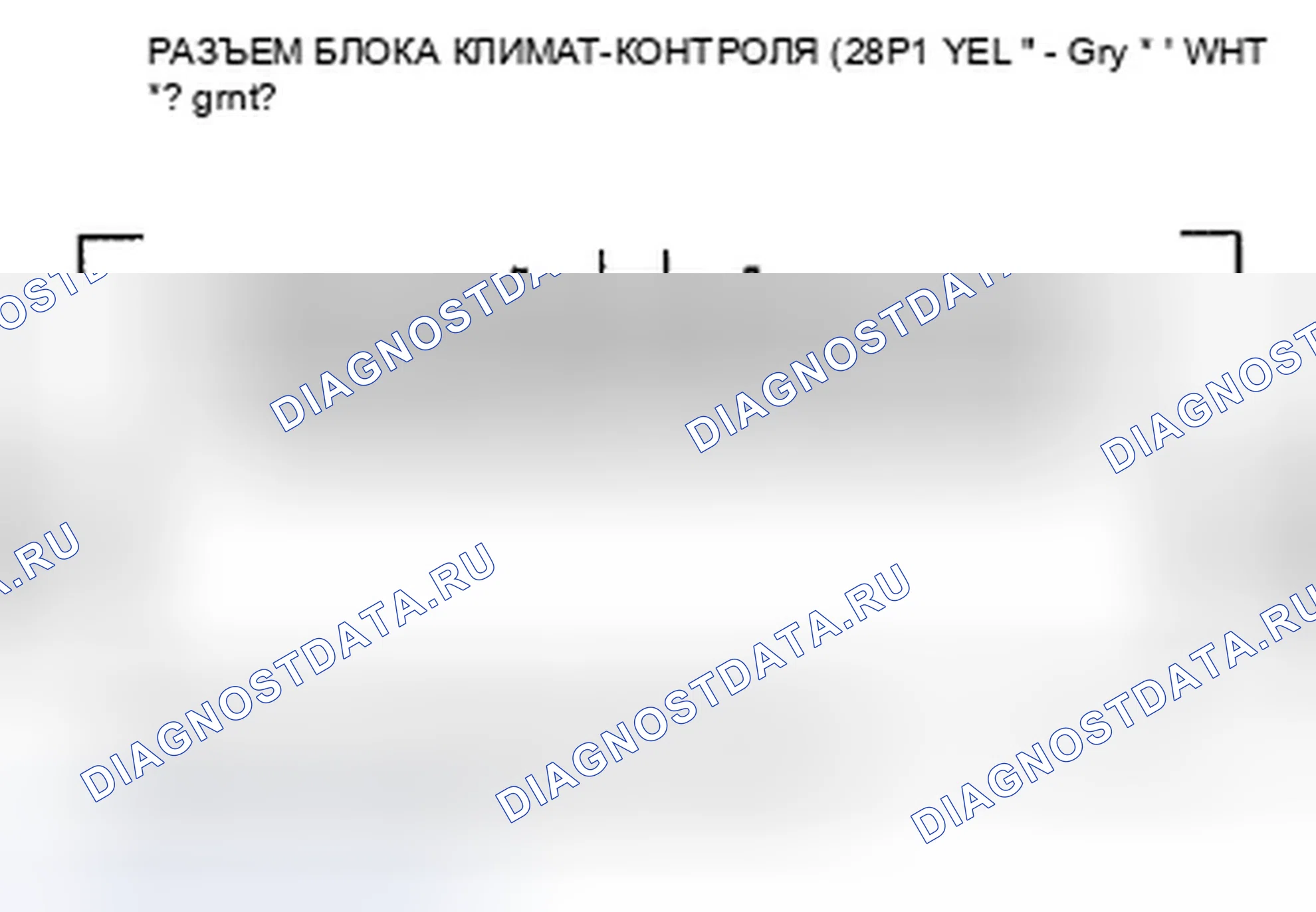 Рис. 204. Honda Crosstour I