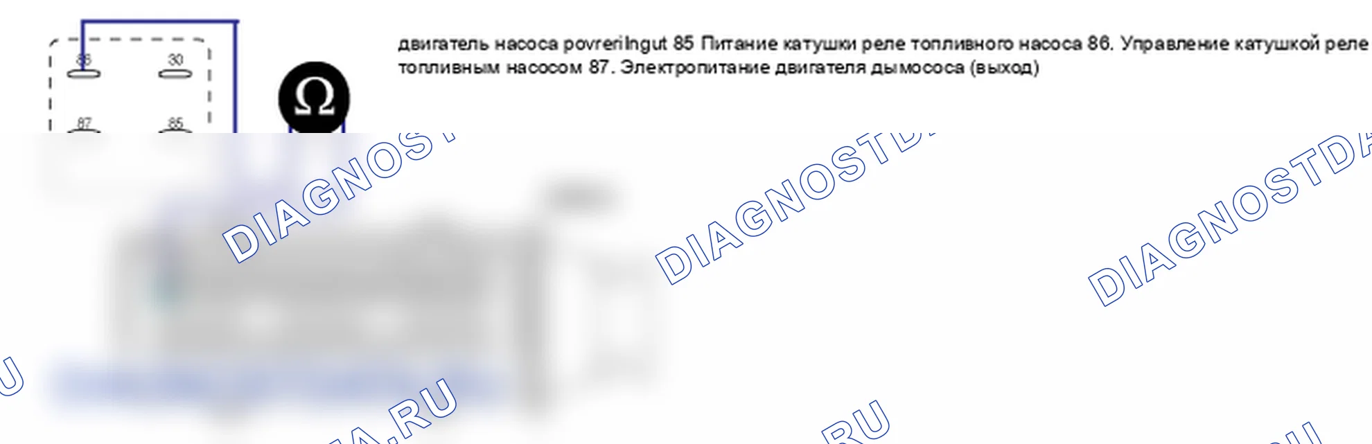 Контроль проводов — P0231. Hyundai Santa Fe CM