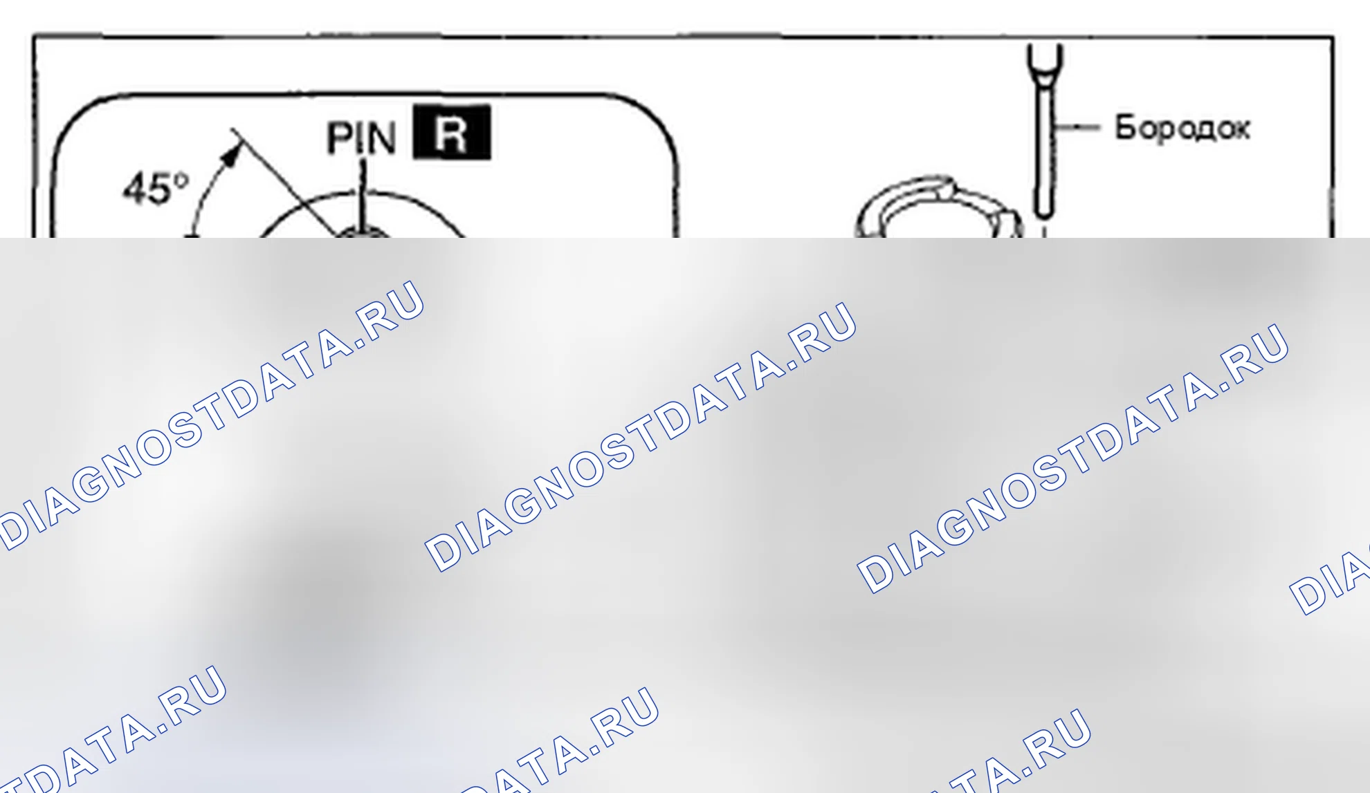 Рис. 602: Примечание к узлу штифта. Mazda 3 BL рестайлинг
