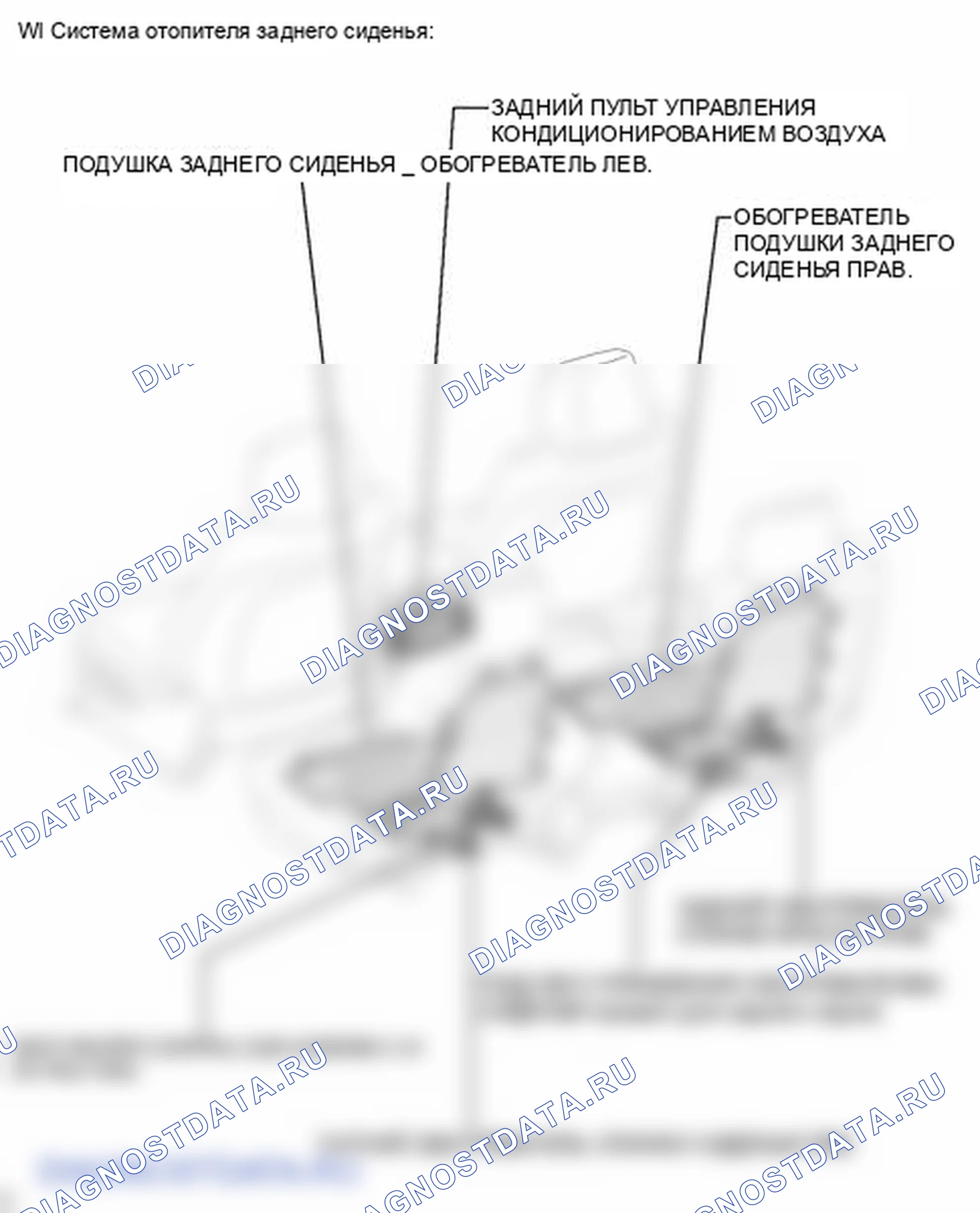 Рис. 362: ИЛЛЮСТРАЦИЯ. Toyota Land Cruiser 200 рестайлинг
