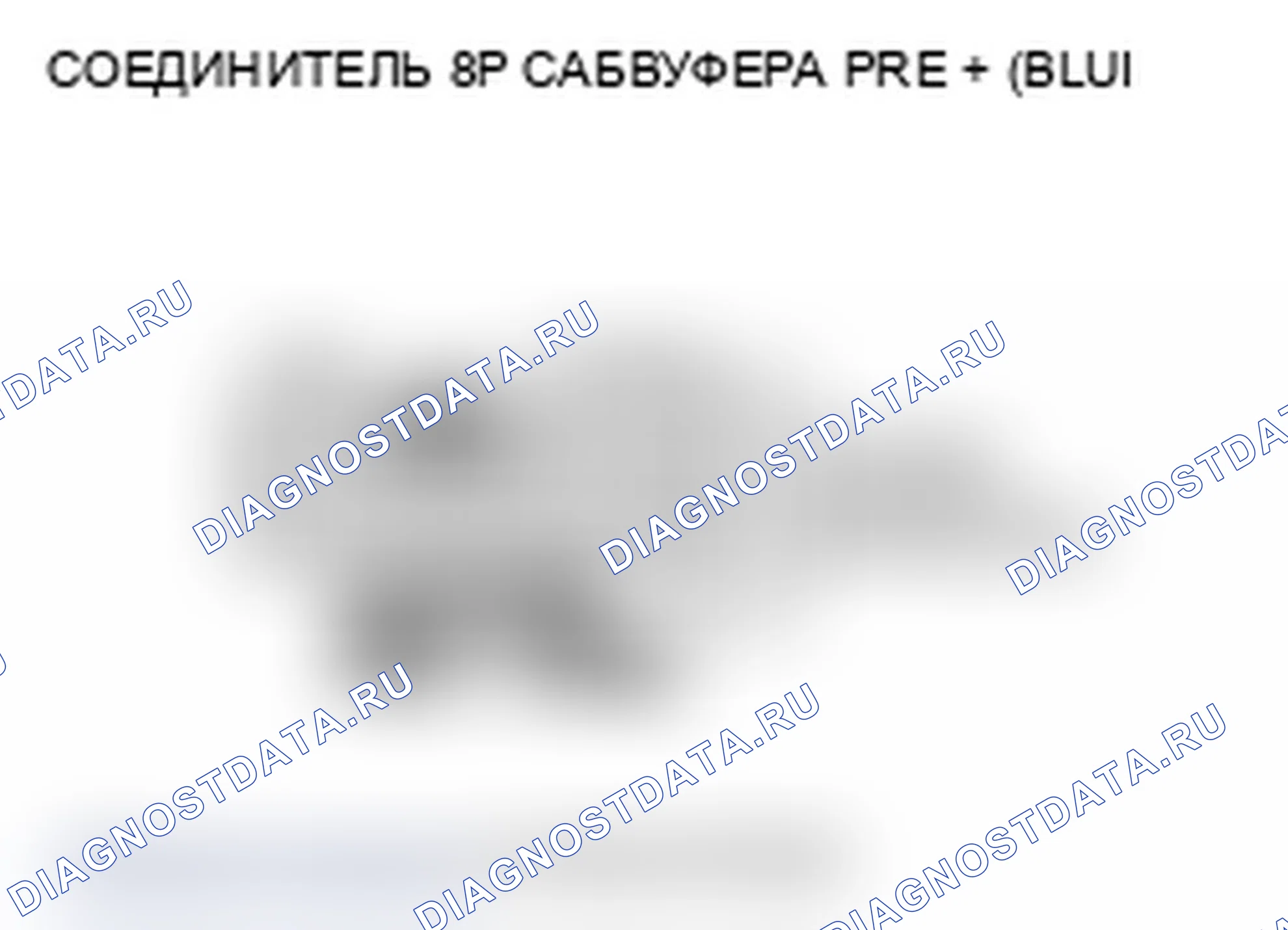 Рис. 100. Acura MDX II рестайлинг