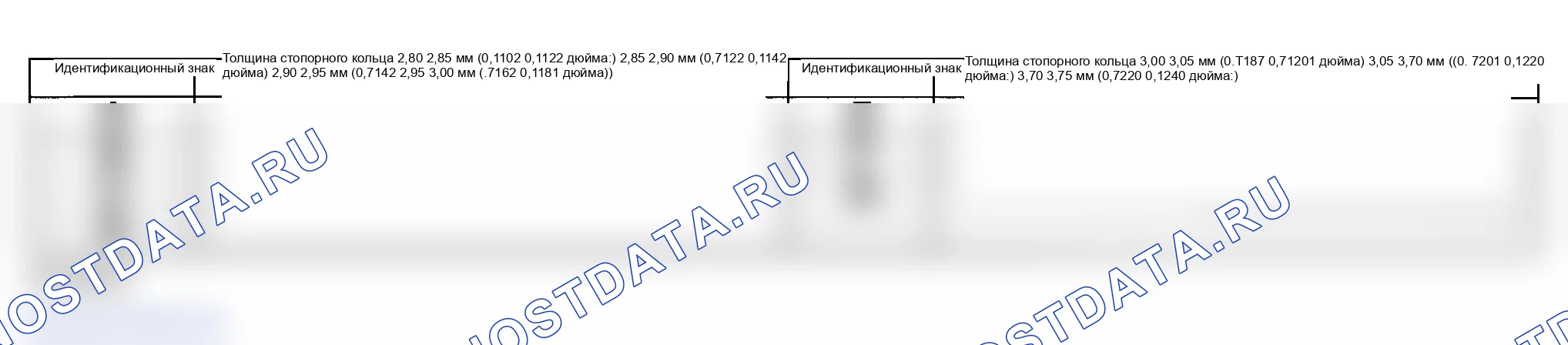 Рис. 53. Suzuki Grand Vitara I рестайлинг